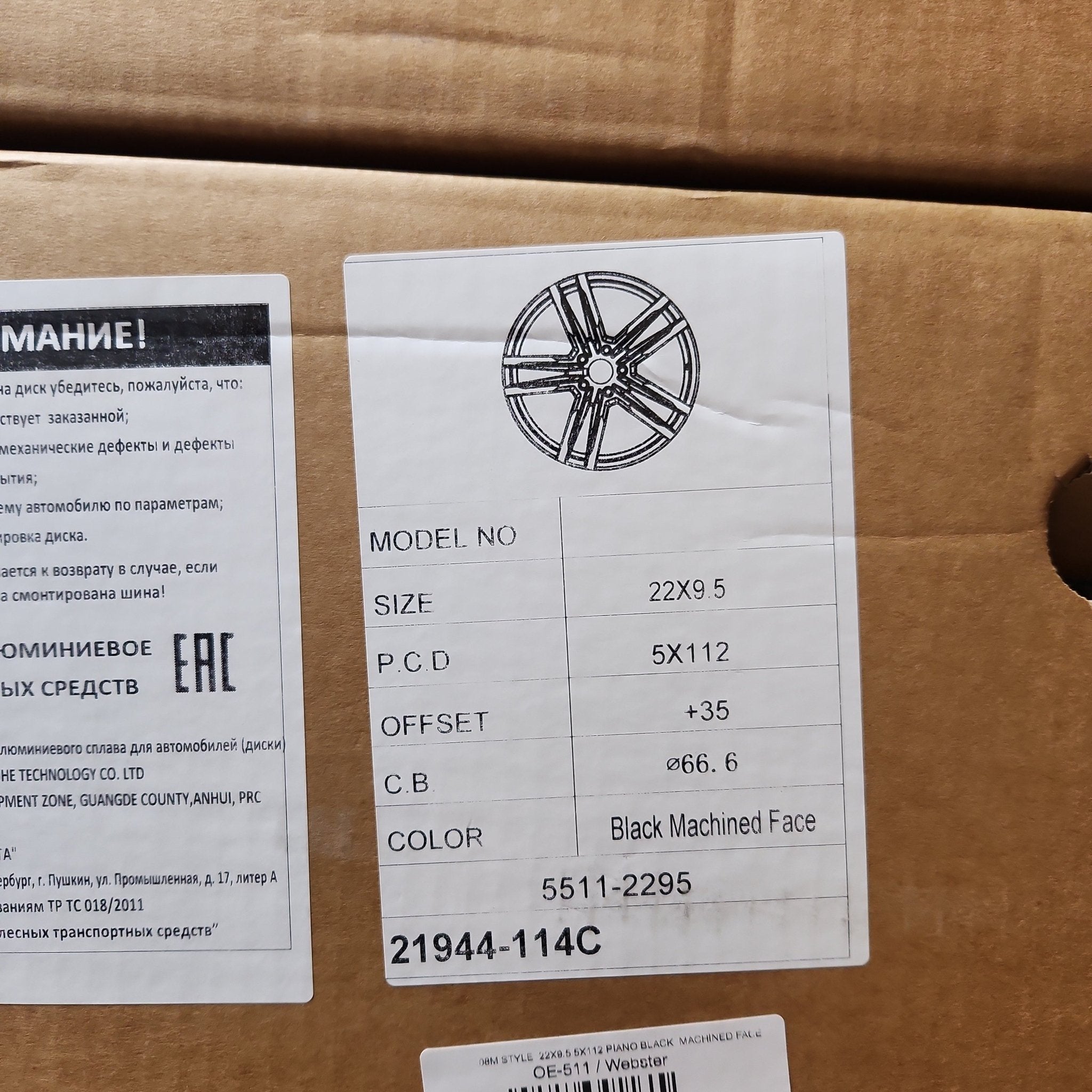 OE - 5511 808M STYLE 22X9.5 5X112 PIANO BLACK MACHINED FACE - Gun Hill Tire House (WTW - WHOLESALE TIRES & WHEELS)