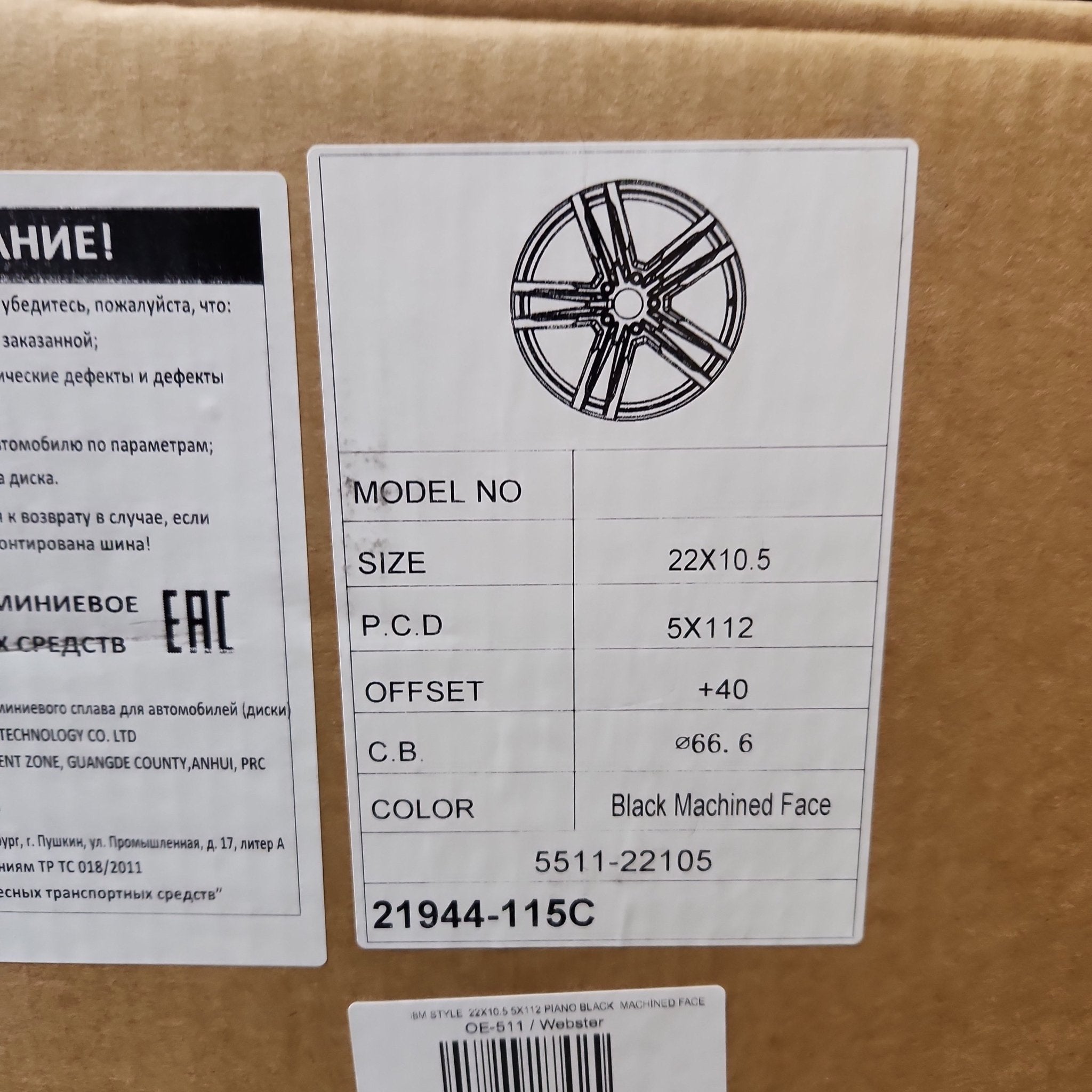 OE - 5511 808M STYLE 22X10.5 5X112 PIANO BLACK MACHINED FACE - Gun Hill Tire House (WTW - WHOLESALE TIRES & WHEELS)