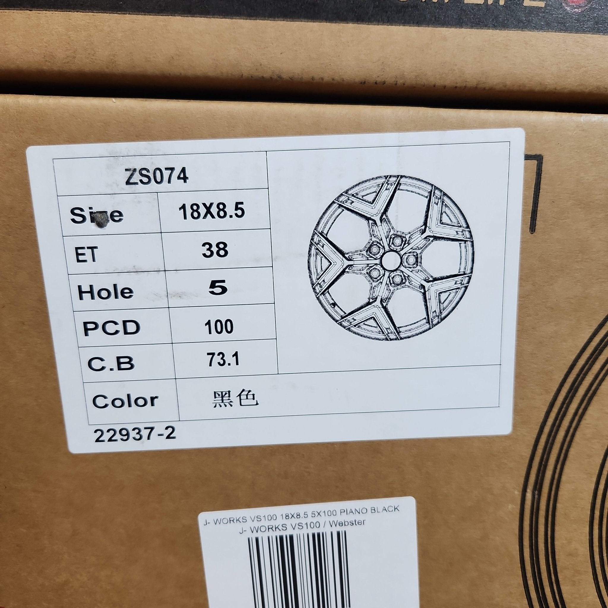 ZS074 WORKS VS100 18X8.5 5X100 PIANO BLACK - Gun Hill Tire House (WTW - WHOLESALE TIRES & WHEELS)