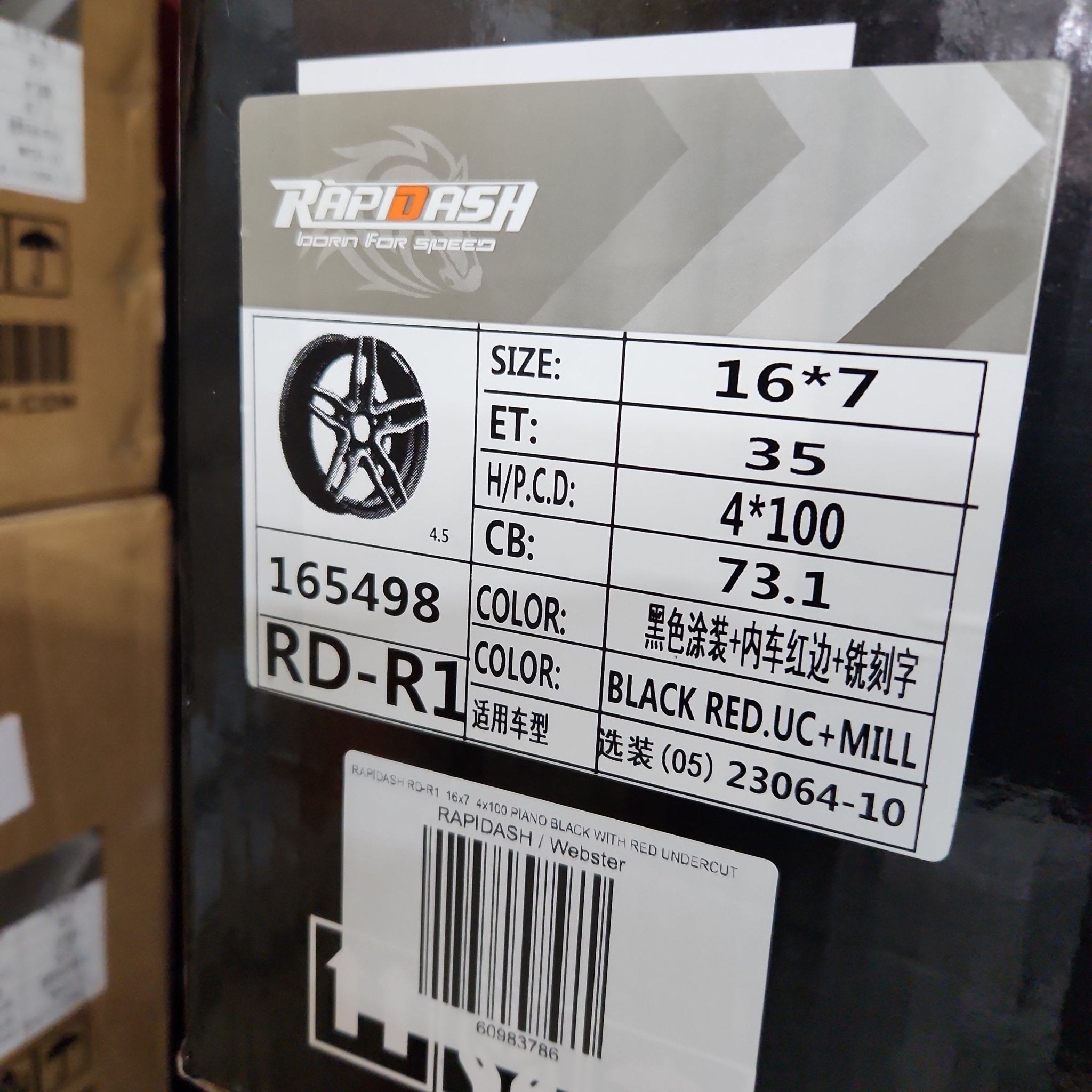 RAPIDASH RD - R1 16x7 4x100 PIANO BLACK WITH RED UNDERCUT - Gun Hill Tire House (WTW - WHOLESALE TIRES & WHEELS)