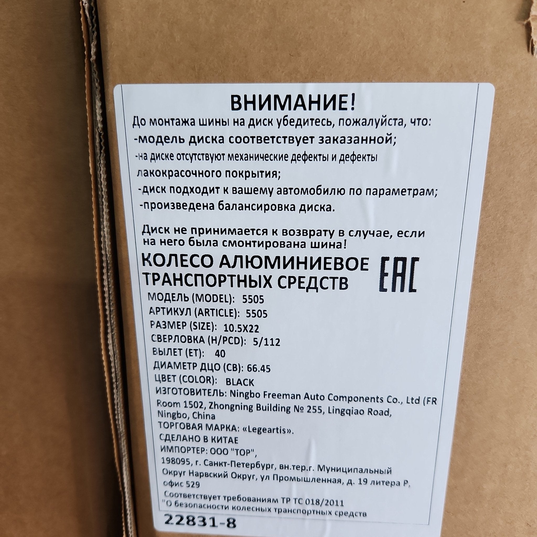 OE - 5505 5 - SPLIT SPOKE REP 22X10.5 5X112 PIANO BLACK - Gun Hill Tire House (WTW - WHOLESALE TIRES & WHEELS)