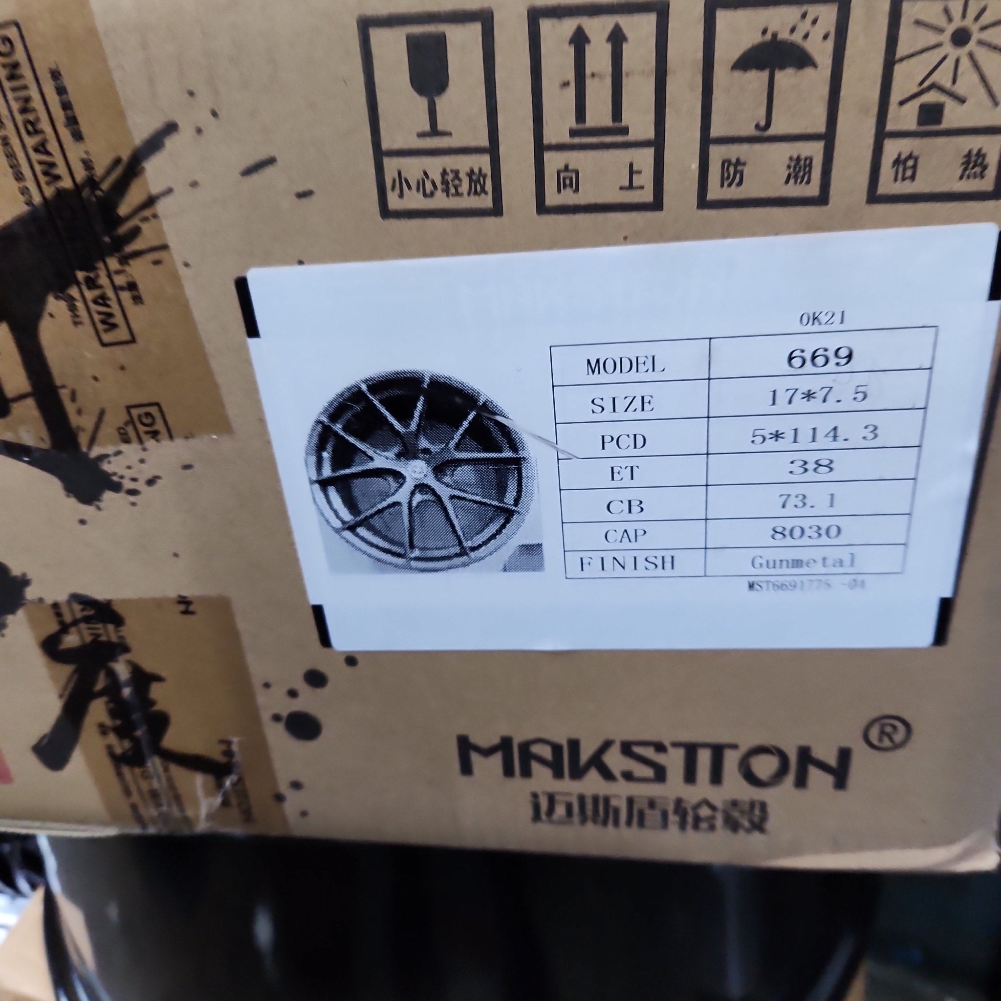 MAKSTTON 669 17X7.5 5X4.5 GUN METAL - Gun Hill Tire House (WTW - WHOLESALE TIRES & WHEELS)