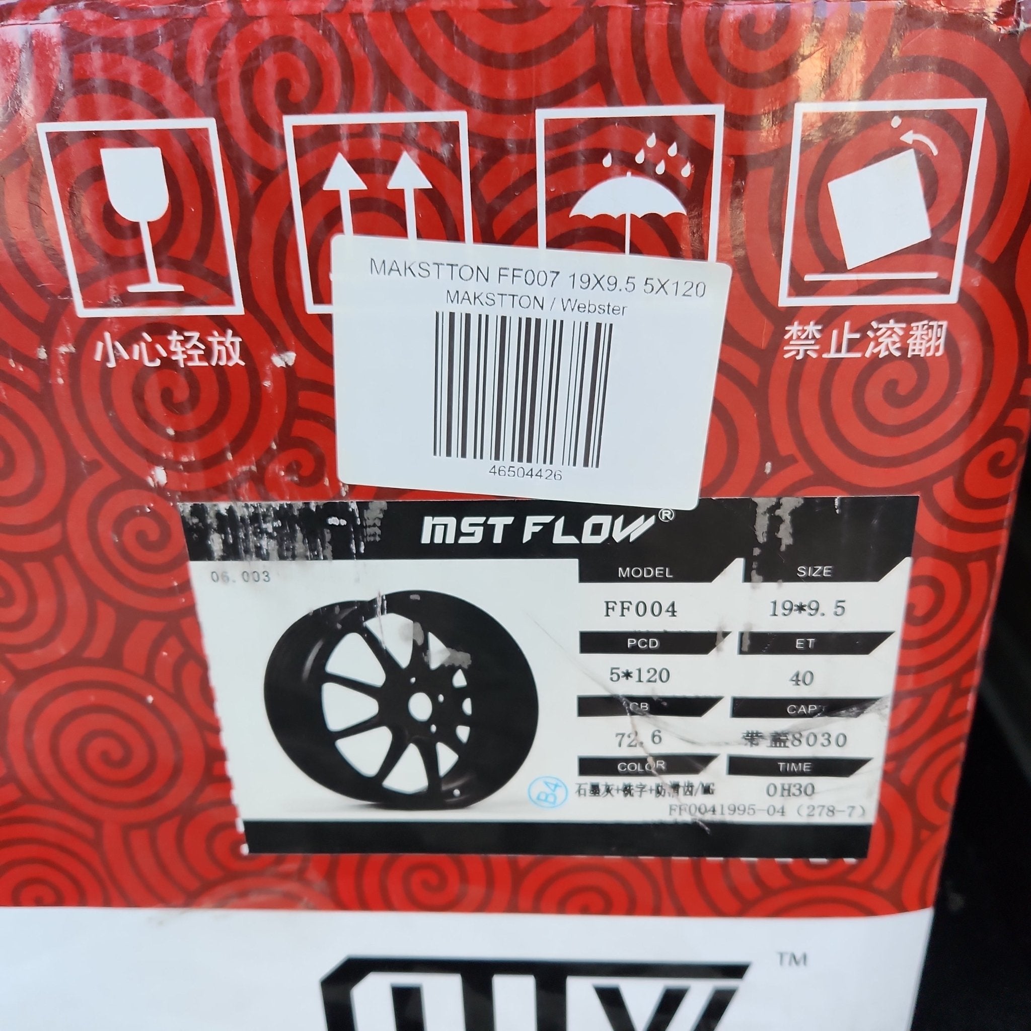 MAKSTTON FF007 19X9.5 5X120 GUN METAL - Gun Hill Tire House (WTW - WHOLESALE TIRES & WHEELS)