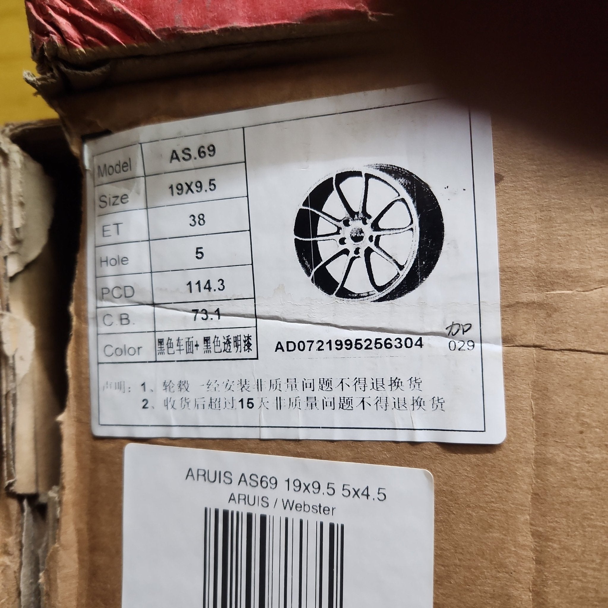 ARUIS AS69 19x9.5 5x4.5 BLACK MACHINE FACE - Gun Hill Tire House (WTW - WHOLESALE TIRES & WHEELS)