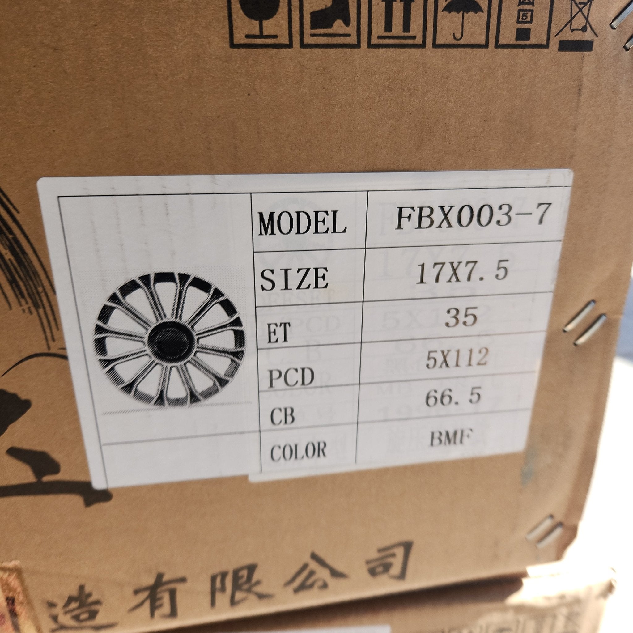 OE - FBX003 - 7 FLOW FORGED 17x7.5 5x112 GLOSS BLACK MACHINED FACE - Gun Hill Tire House (WTW - WHOLESALE TIRES & WHEELS)