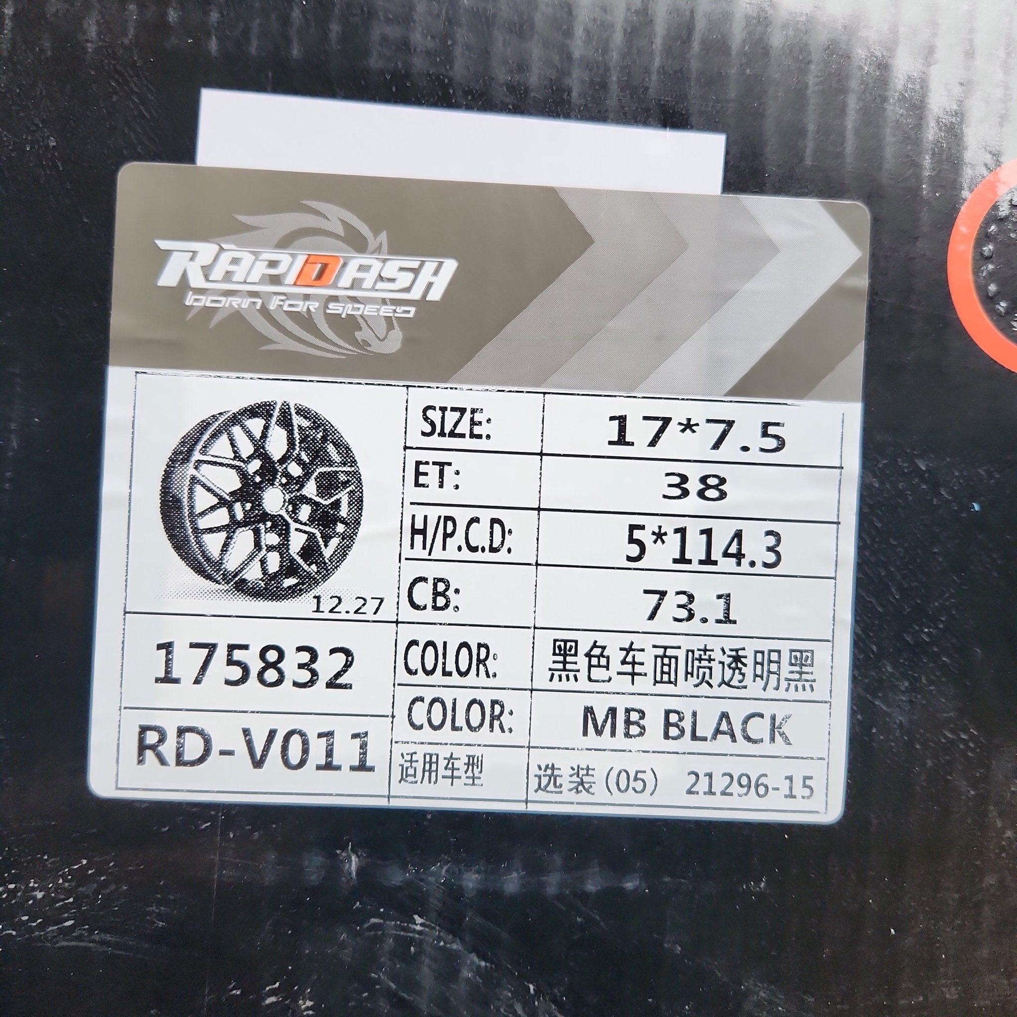 RAPIDASH RD - V11 17x7.5 5x114.3 MATTE BLACK MACHINED FACE - Gun Hill Tire House (WTW - WHOLESALE TIRES & WHEELS)