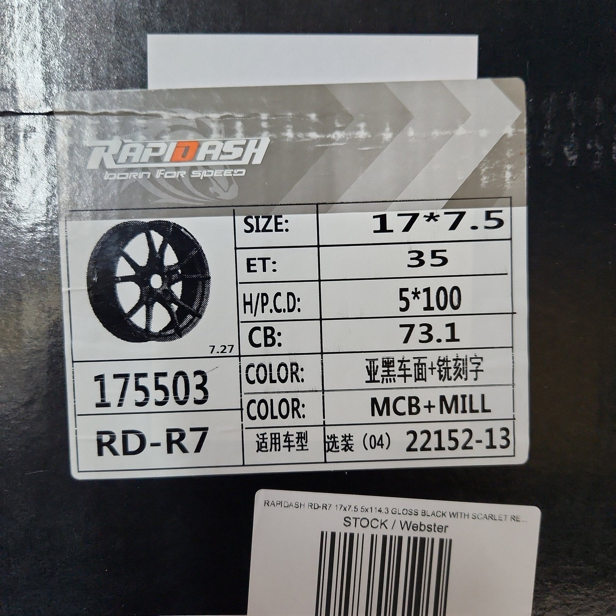 RAPIDASH RD - R7 17x7.5 5x100 MATTE BLACK MACHINED FACE WITH MILL LETTERINGD - Gun Hill Tire House (WTW - WHOLESALE TIRES & WHEELS)