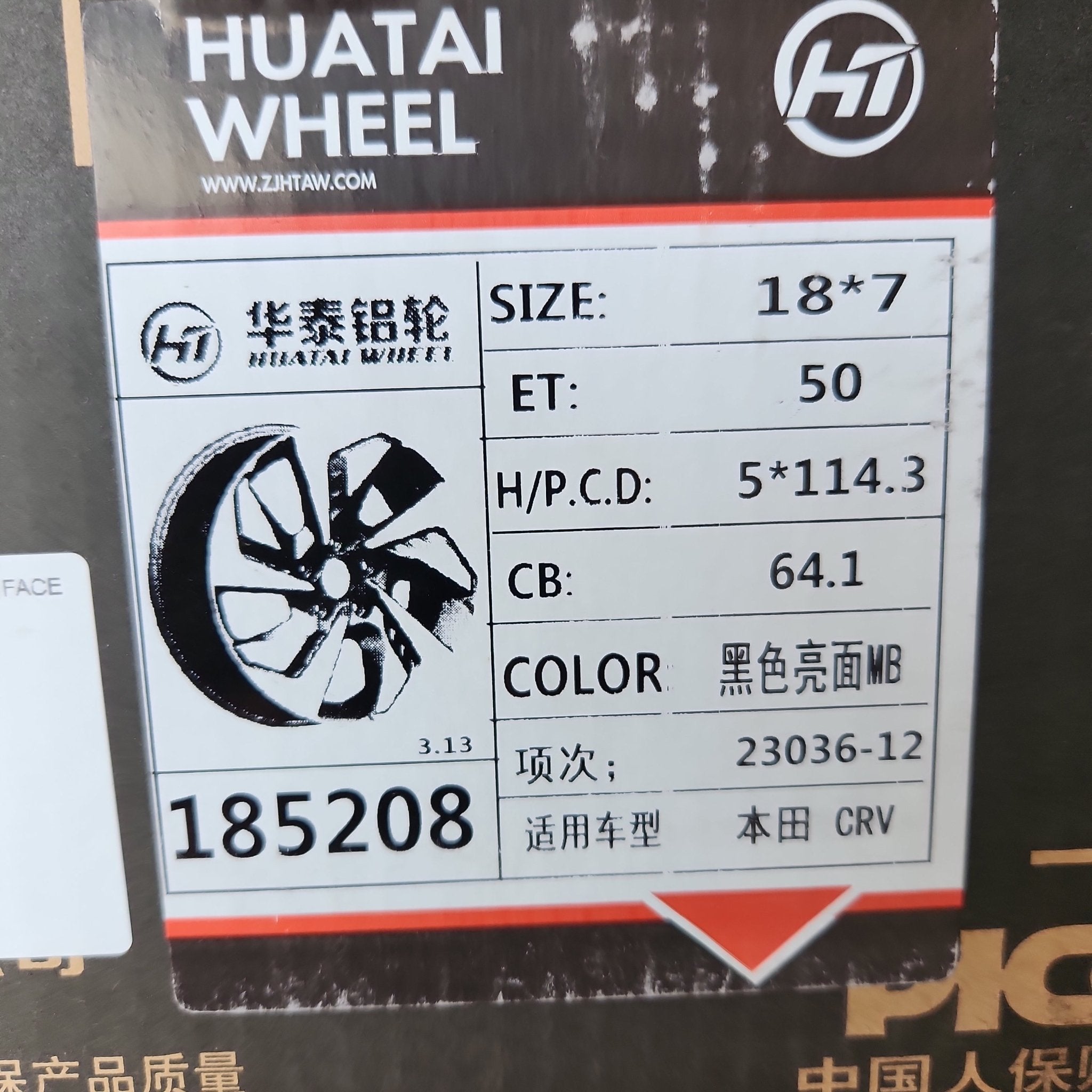 OE-185208 18x7.0 5x114.3 BLACK MACHINED FACE