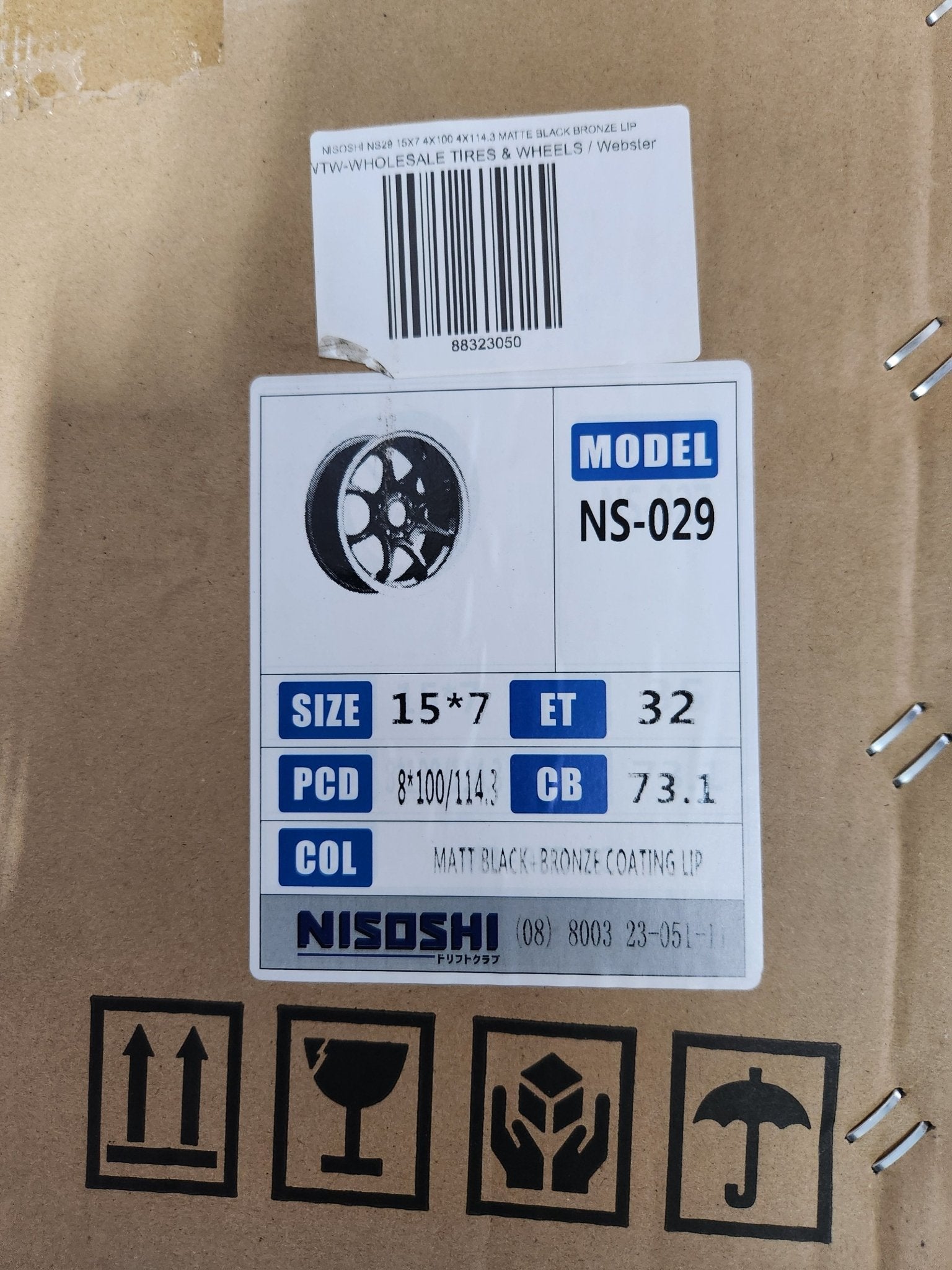 NS - 029 15x7.0 4x100 / 4x114.3 MATTE BLACK BRONZE LIP - Gun Hill Tire House (WTW - WHOLESALE TIRES & WHEELS)