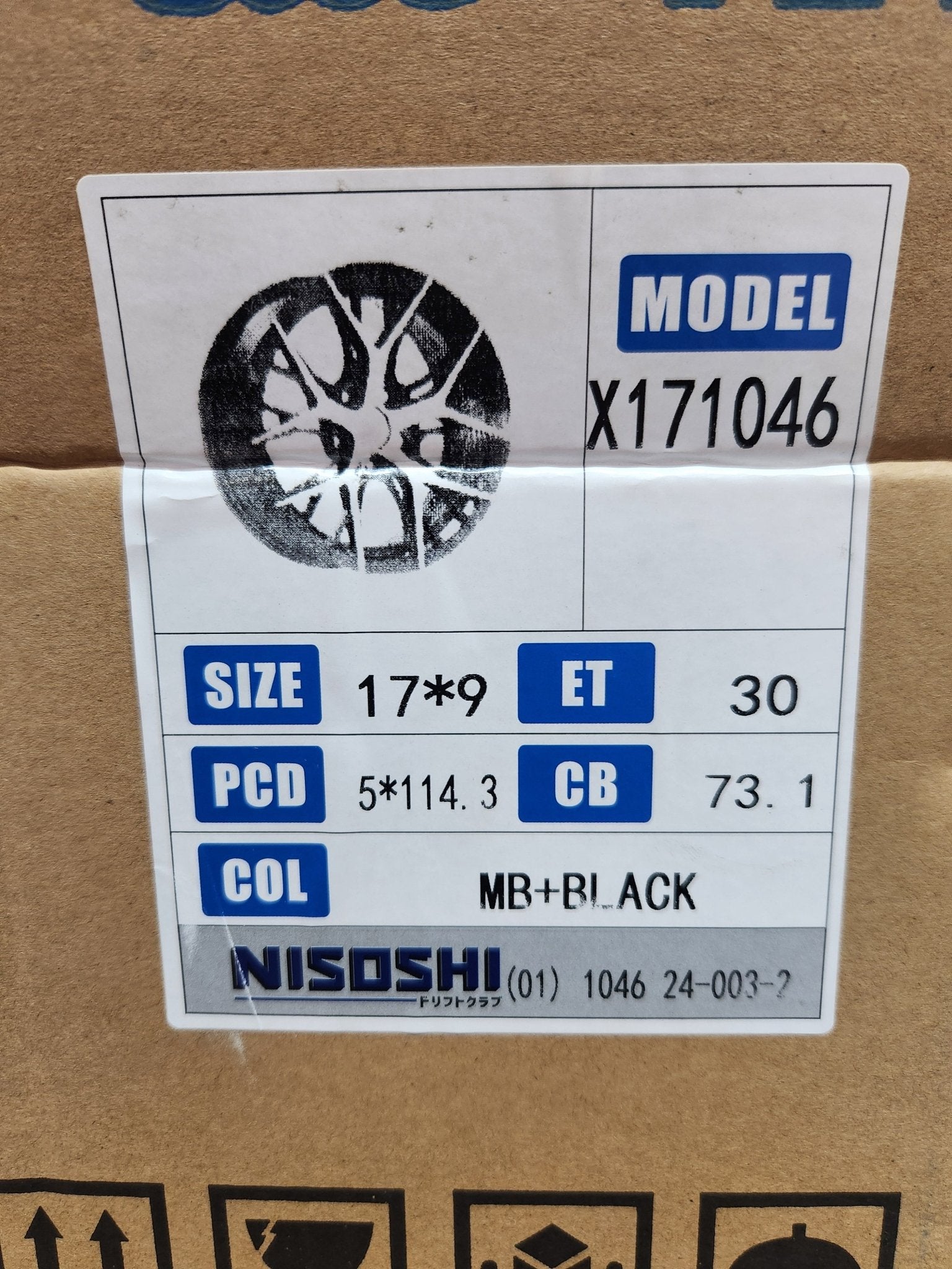 X1046 17X9 5X114.3 PIANO BLACK MACHINED FACE DARK FACE - Gun Hill Tire House (WTW - WHOLESALE TIRES & WHEELS)