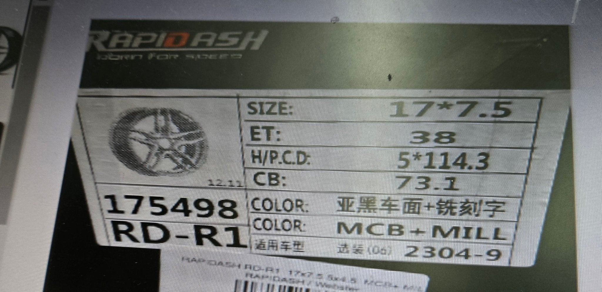 RAPIDASH RD - R1 175498 17x7.5 5x4.5 MCB+ MILL - Gun Hill Tire House (WTW - WHOLESALE TIRES & WHEELS)