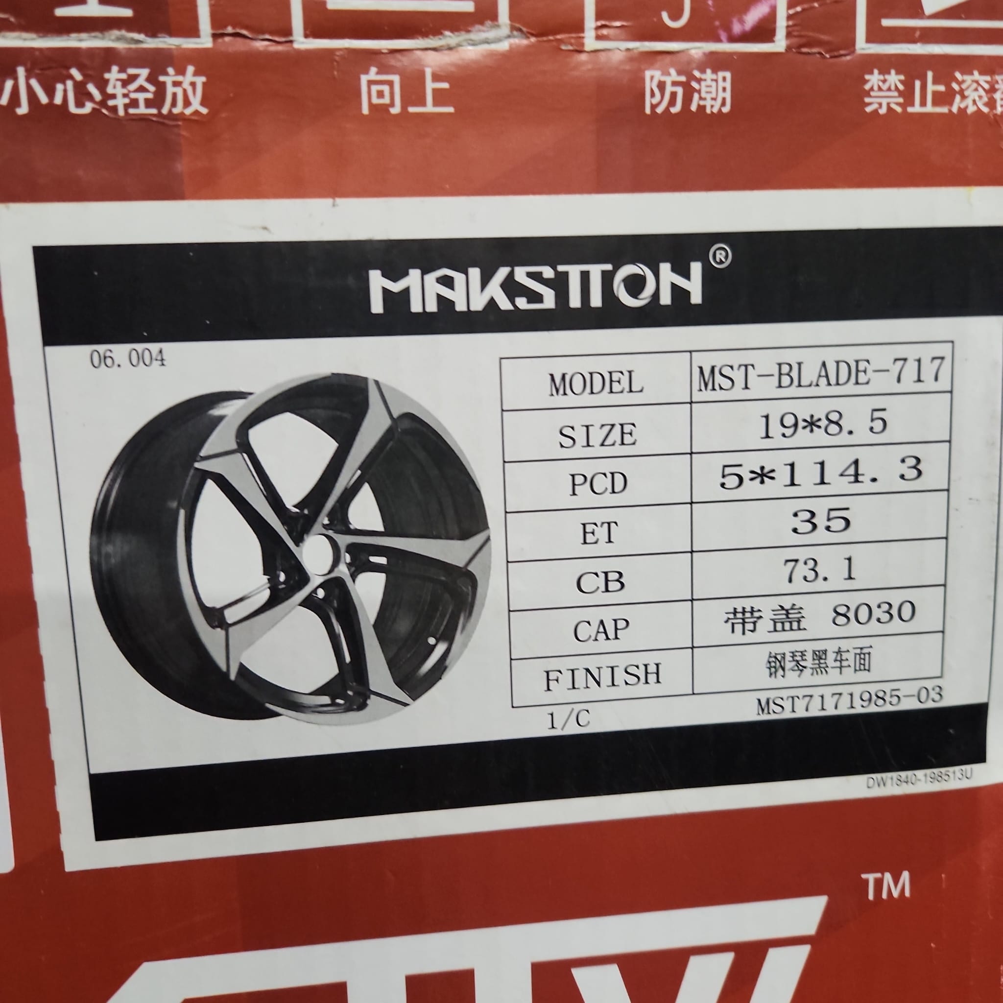 MAKSTTON MST 717 19X8.5 5x114.3 PIANO BLACK MACHINE FACE - Gun Hill Tire House (WTW - WHOLESALE TIRES & WHEELS)