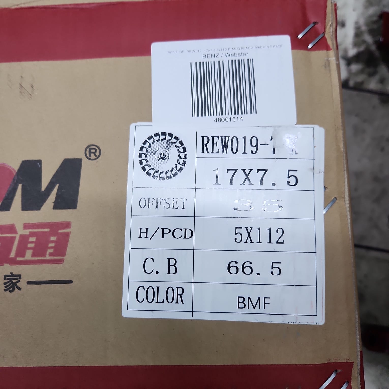 WHEELS OE - REW019 17x7.5 5x112 PIANO BLACK MACHINE FACE - Gun Hill Tire House (WTW - WHOLESALE TIRES & WHEELS)