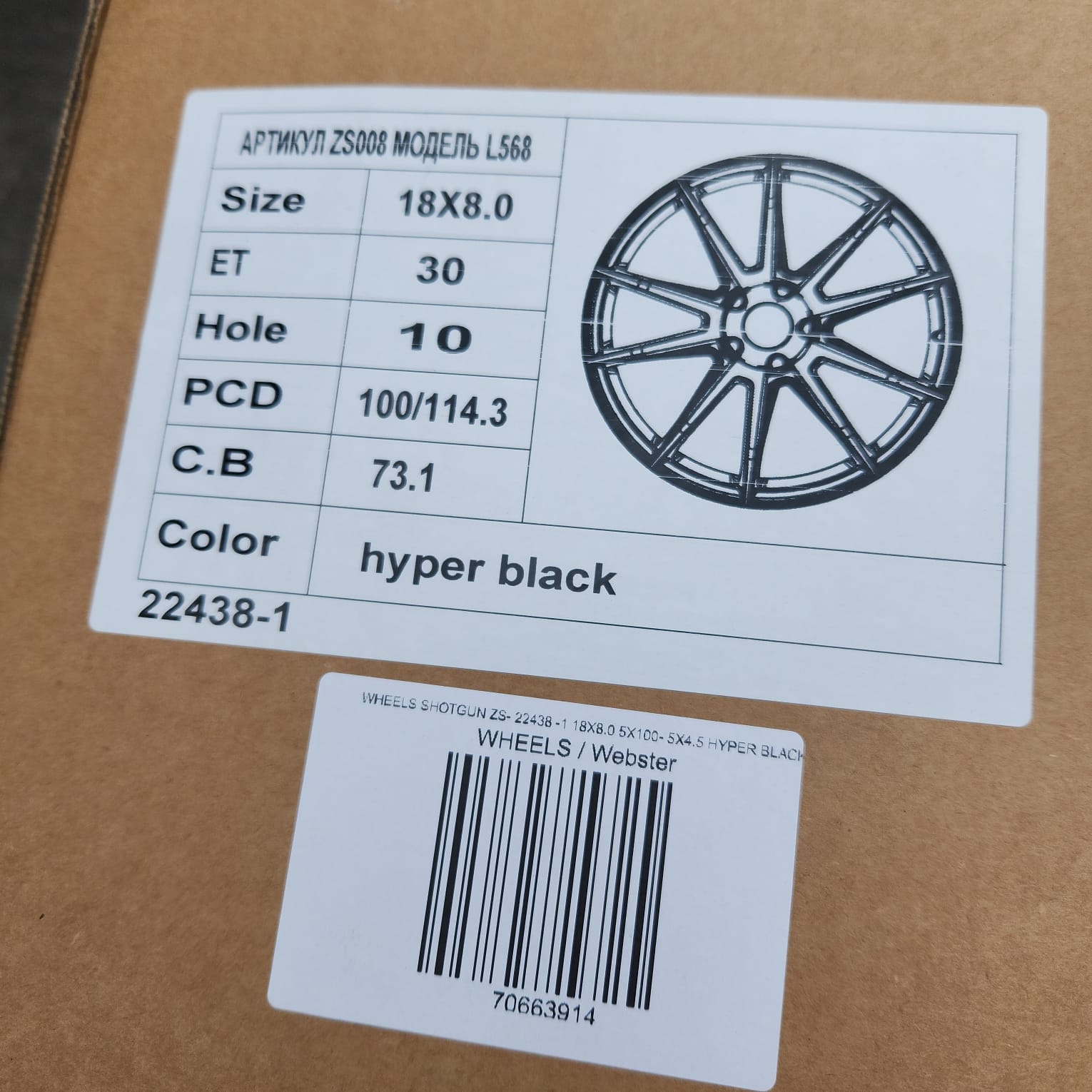 SHOTGUN ZSWHEELS - 22438 1 18X9.0 5X100 - 5X4.5 HYPER BLACK - Gun Hill Tire House (WTW - WHOLESALE TIRES & WHEELS)