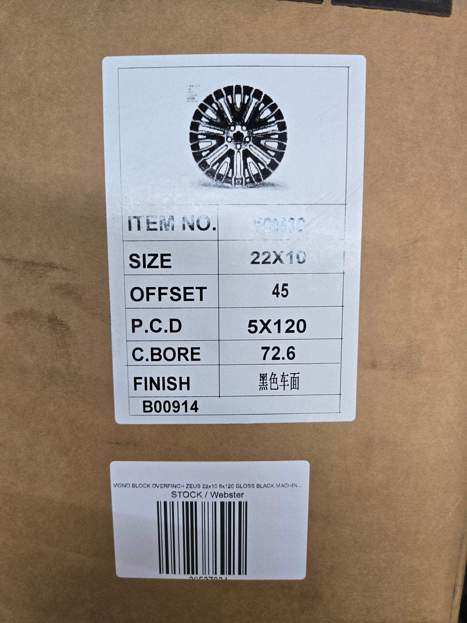 MONO BLOCK OVERFINCH ZEUS 22x10 5x120 GLOSS BLACK MACHINE FACE - Gun Hill Tire House (WTW - WHOLESALE TIRES & WHEELS)