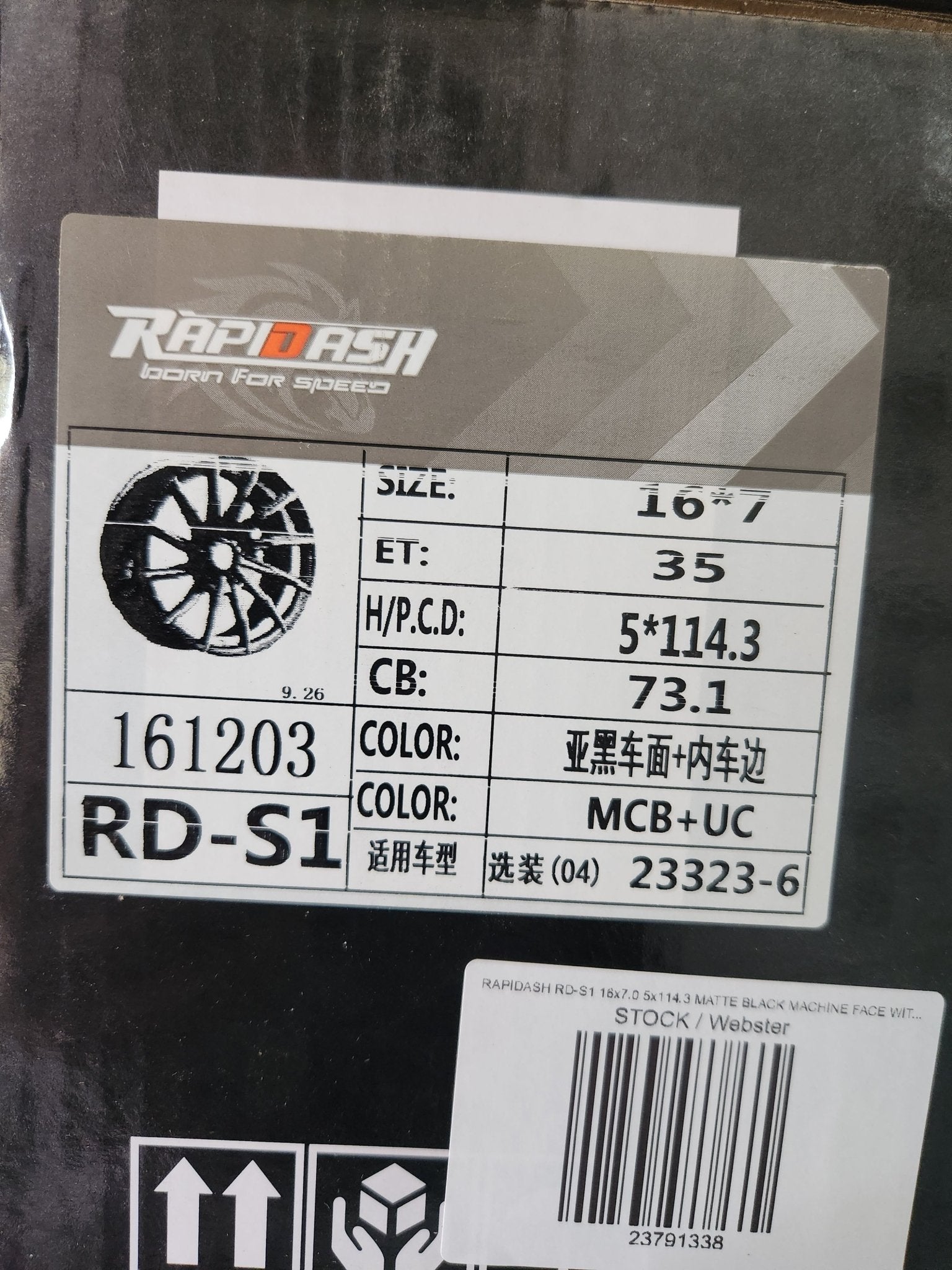 RAPIDASH RD - S1 16x7.0 5x114.3 MATTE BLACK MACHINE FACE WITH MACHINE UNDER CUT - Gun Hill Tire House (WTW - WHOLESALE TIRES & WHEELS)