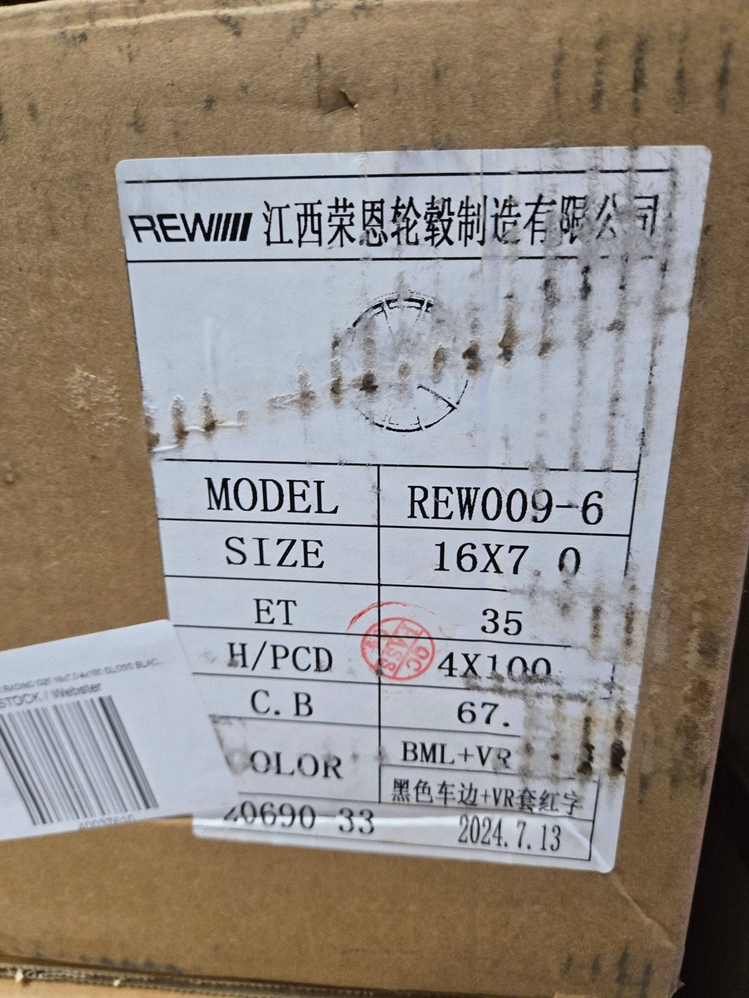 OE - REW009 - 6 VOLK RACING G25 16x7.0 4x100 GLOSS BLACK MACHINED RING - Gun Hill Tire House (WTW - WHOLESALE TIRES & WHEELS)