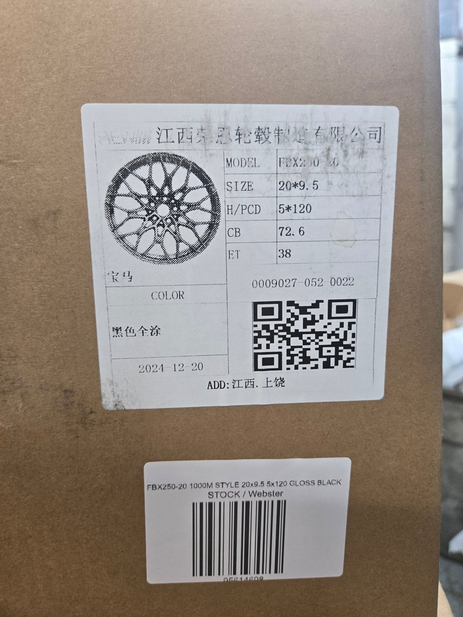 FBX250 - 20 1000M STYLE 20x9.5 5x120 GLOSS BLACK - Gun Hill Tire House (WTW - WHOLESALE TIRES & WHEELS)