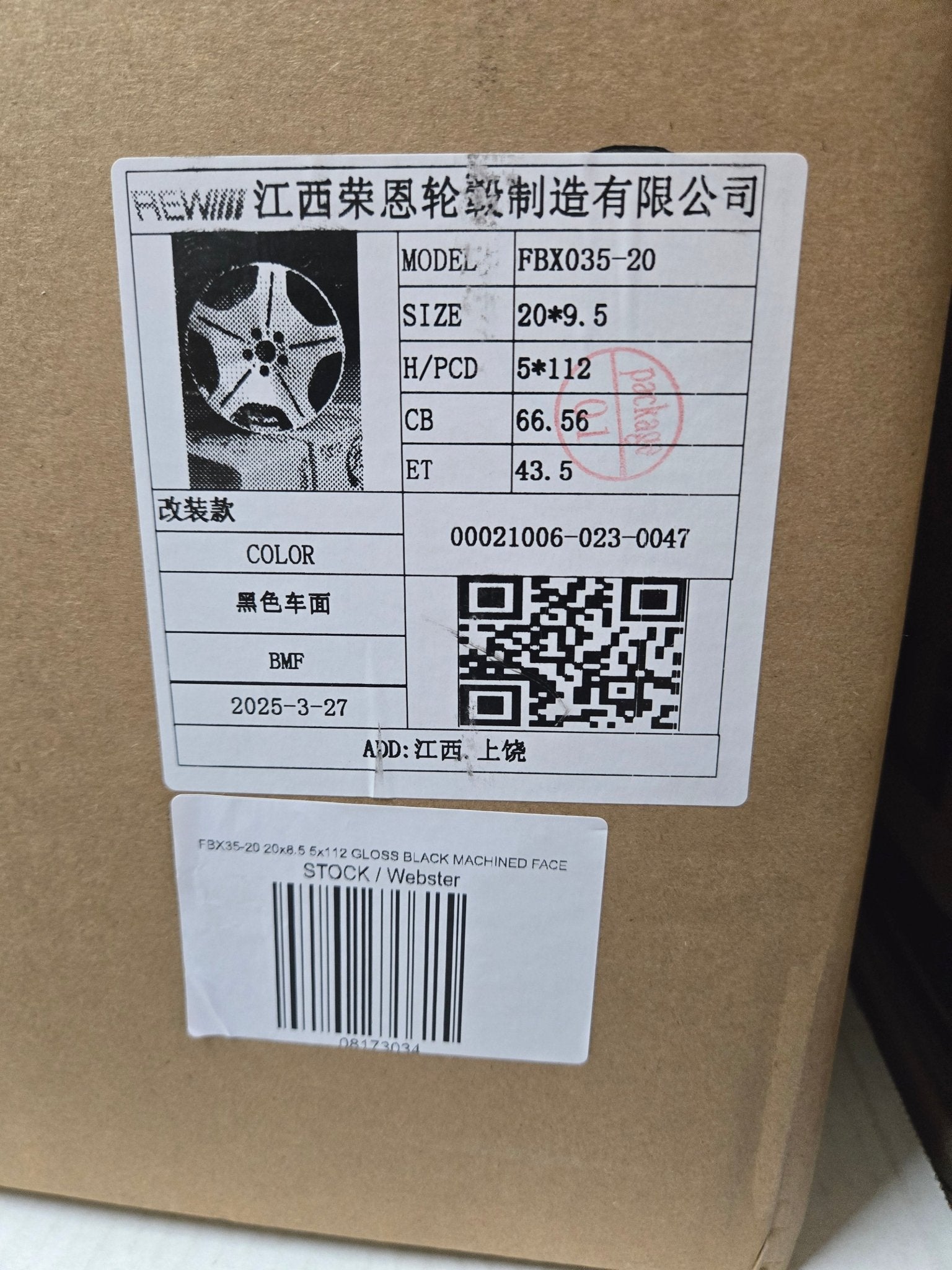 FBX35 - 20 20x8.5 5x112 GLOSS BLACK MACHINED FACE - Gun Hill Tire House (WTW - WHOLESALE TIRES & WHEELS)