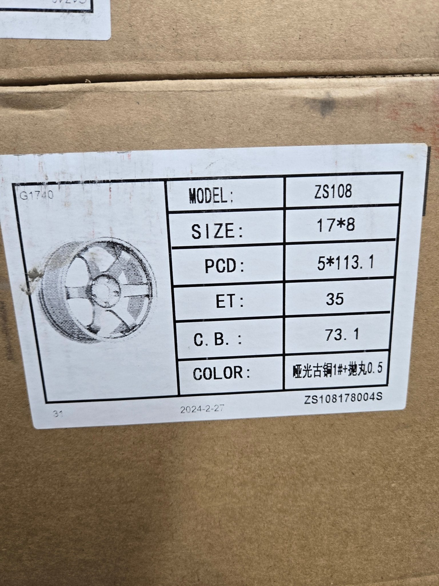 ZS - 108 TE37 STYLE 17x8.0 5x112 / 5x114.3 MATTE BRONZE - Gun Hill Tire House (WTW - WHOLESALE TIRES & WHEELS)