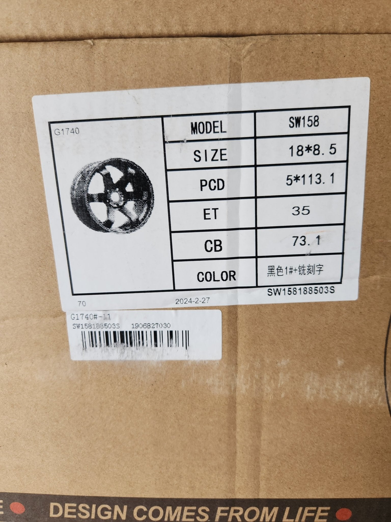 SW158 ZS-108 TE37 STYLE 18x8. 5x114.3 GLOSS BLACK LETTERING