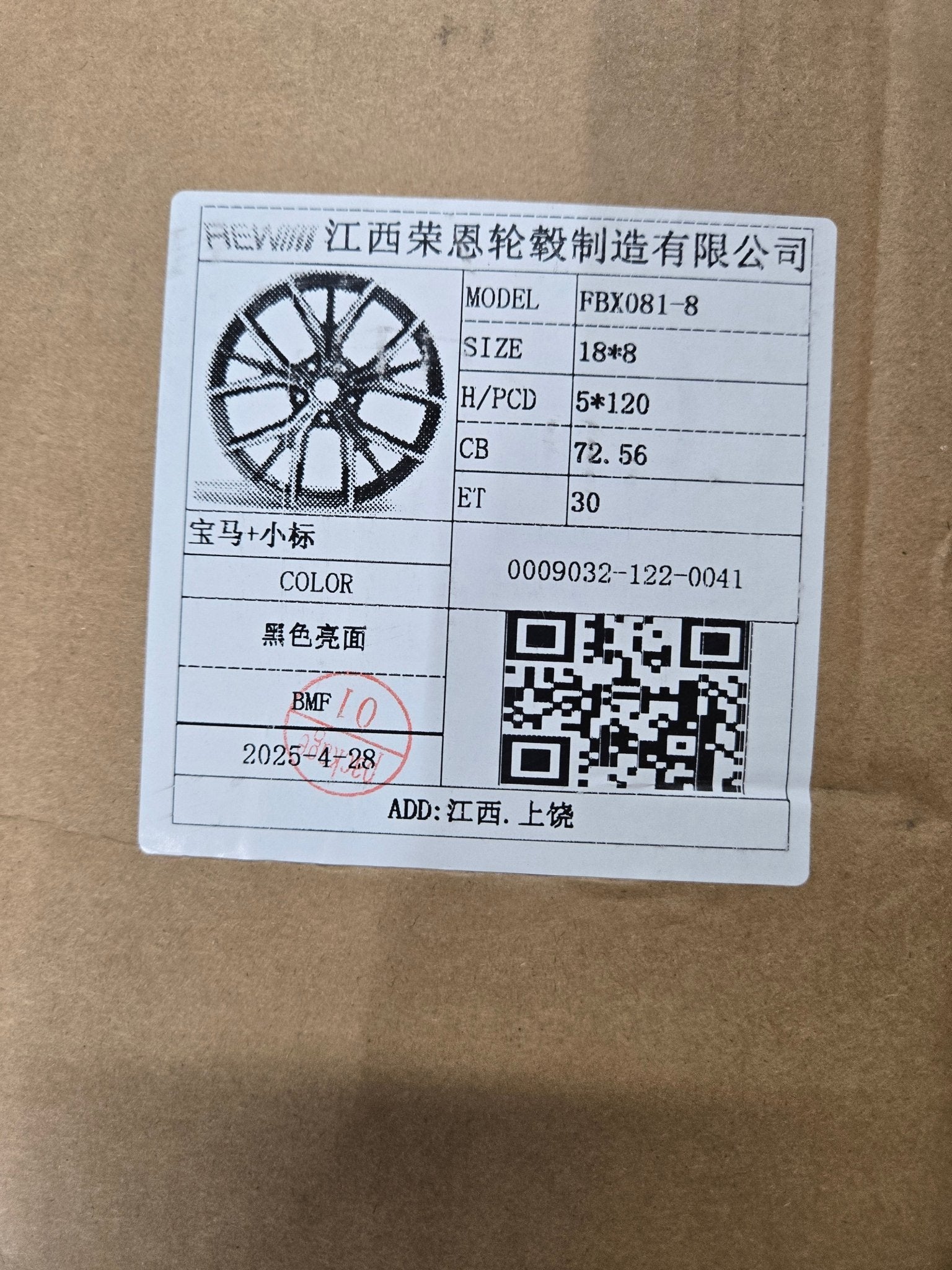 FBX081 - 8 845M STYLE 18x8.0 5x120 GLOSS BLACK MACHINED FACE - Gun Hill Tire House (WTW - WHOLESALE TIRES & WHEELS)