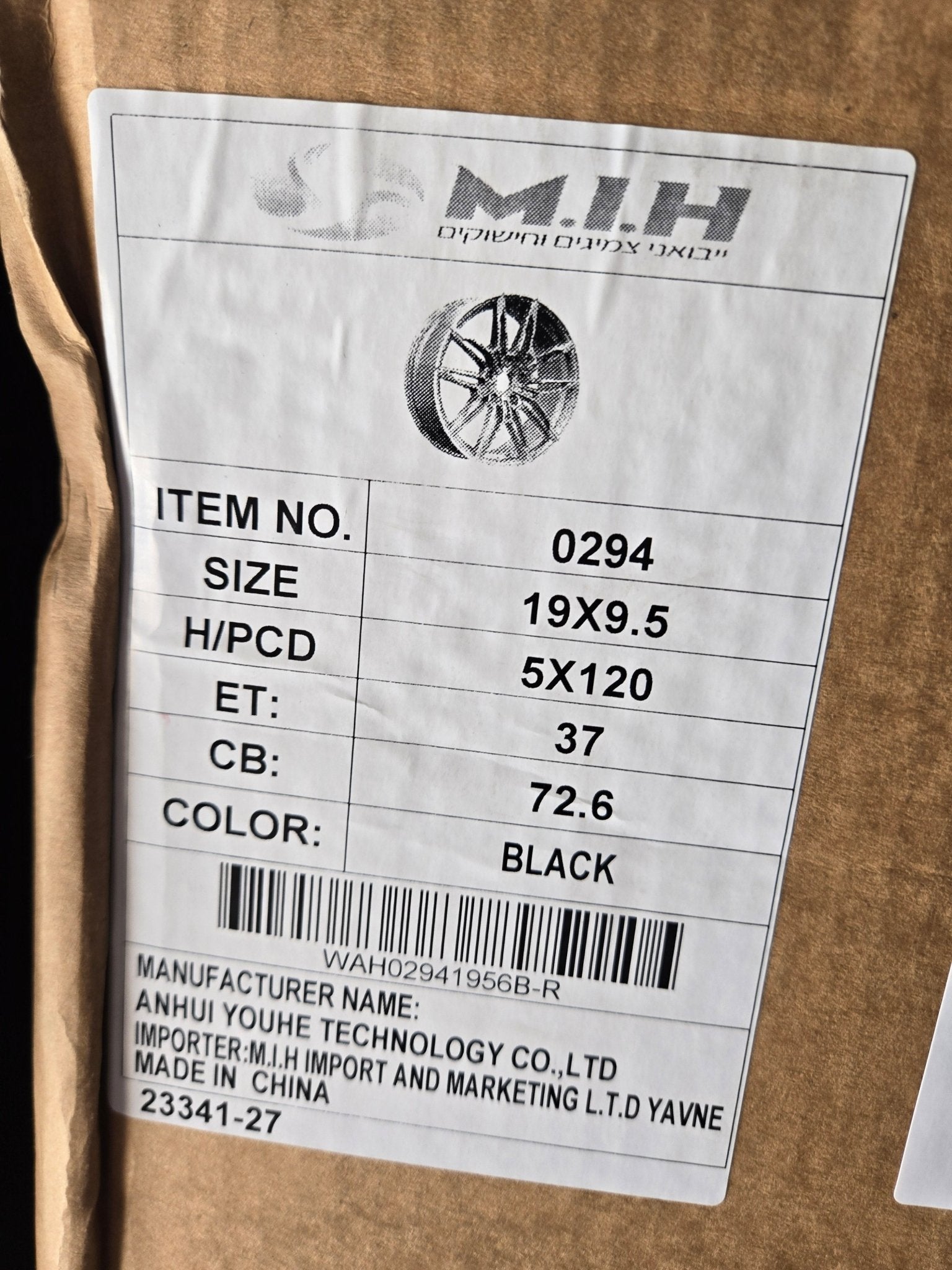 OE - 0294 825M 19x9.5 5x120 PIANO BLACK - Gun Hill Tire House (WTW - WHOLESALE TIRES & WHEELS)