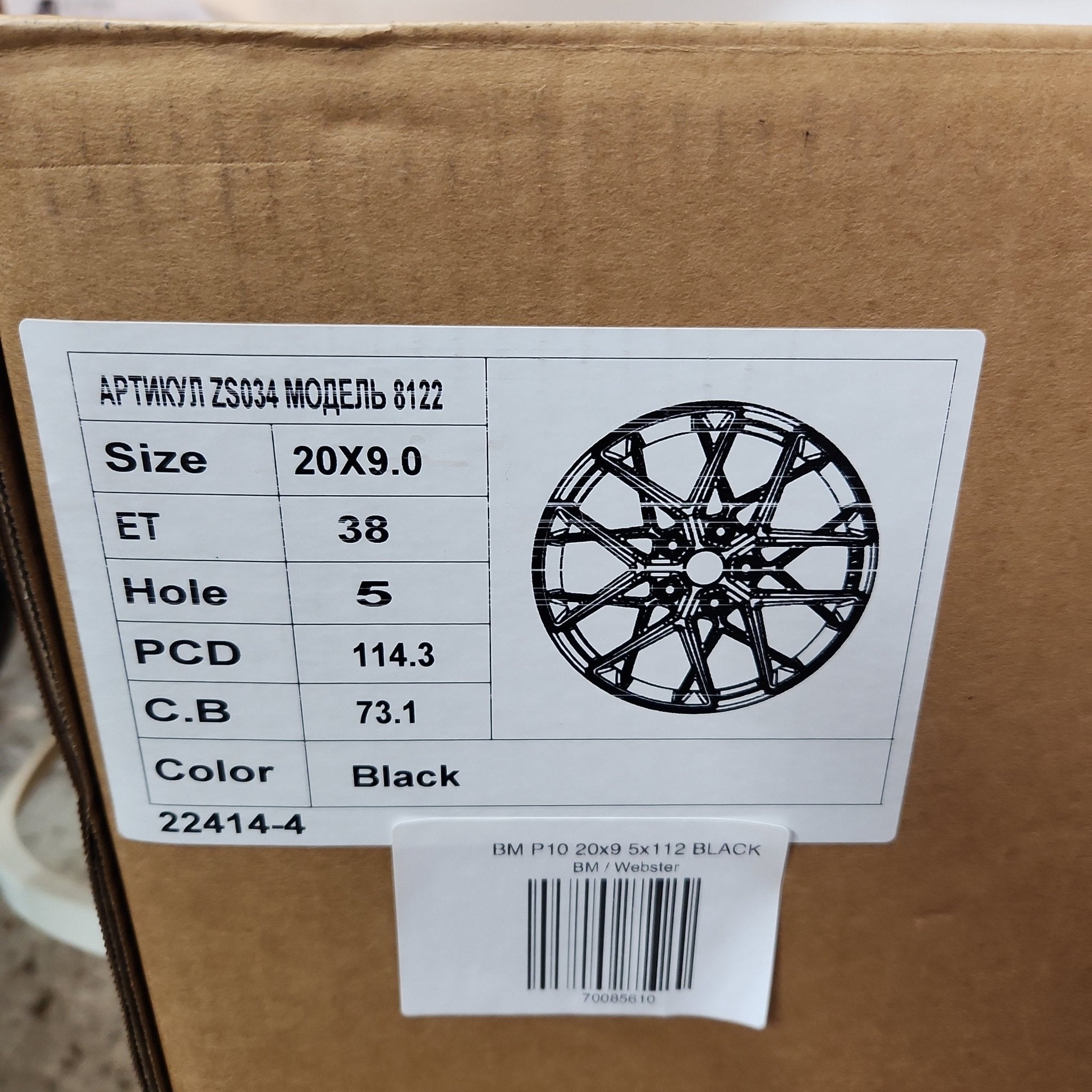 ZS034 3757W 20x9 5x114.3 BLACK - Gun Hill Tire House (WTW - WHOLESALE TIRES & WHEELS)