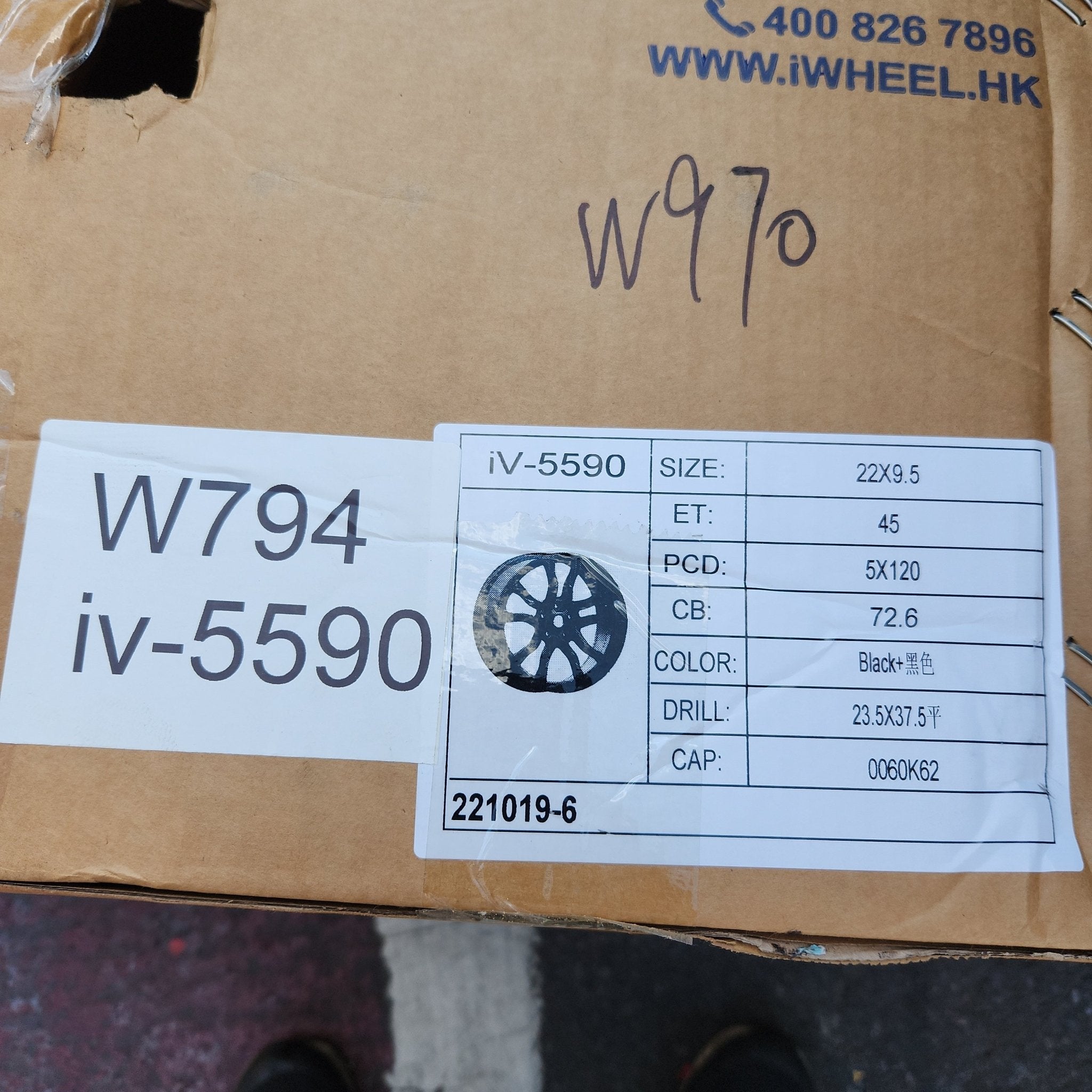 W794 22X9.5 5X120 GLOSS BLACK - Gun Hill Tire House (WTW - WHOLESALE TIRES & WHEELS)