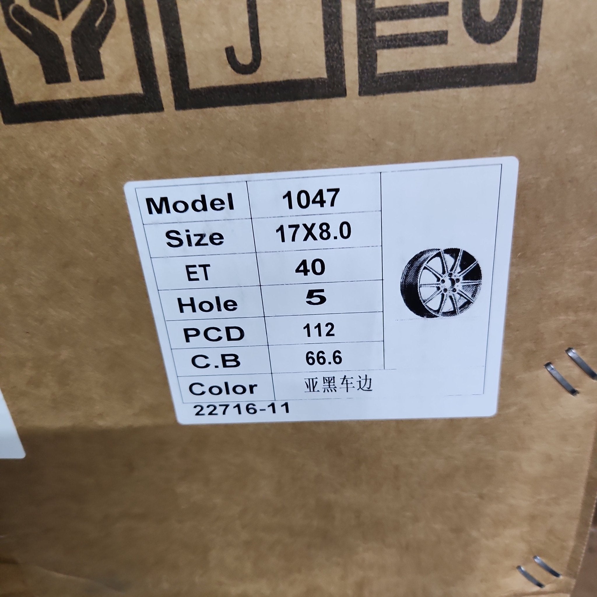 OE 1047 17X8.0 5X112 MATTE BLACK MACHINED LINE - Gun Hill Tire House (WTW - WHOLESALE TIRES & WHEELS)