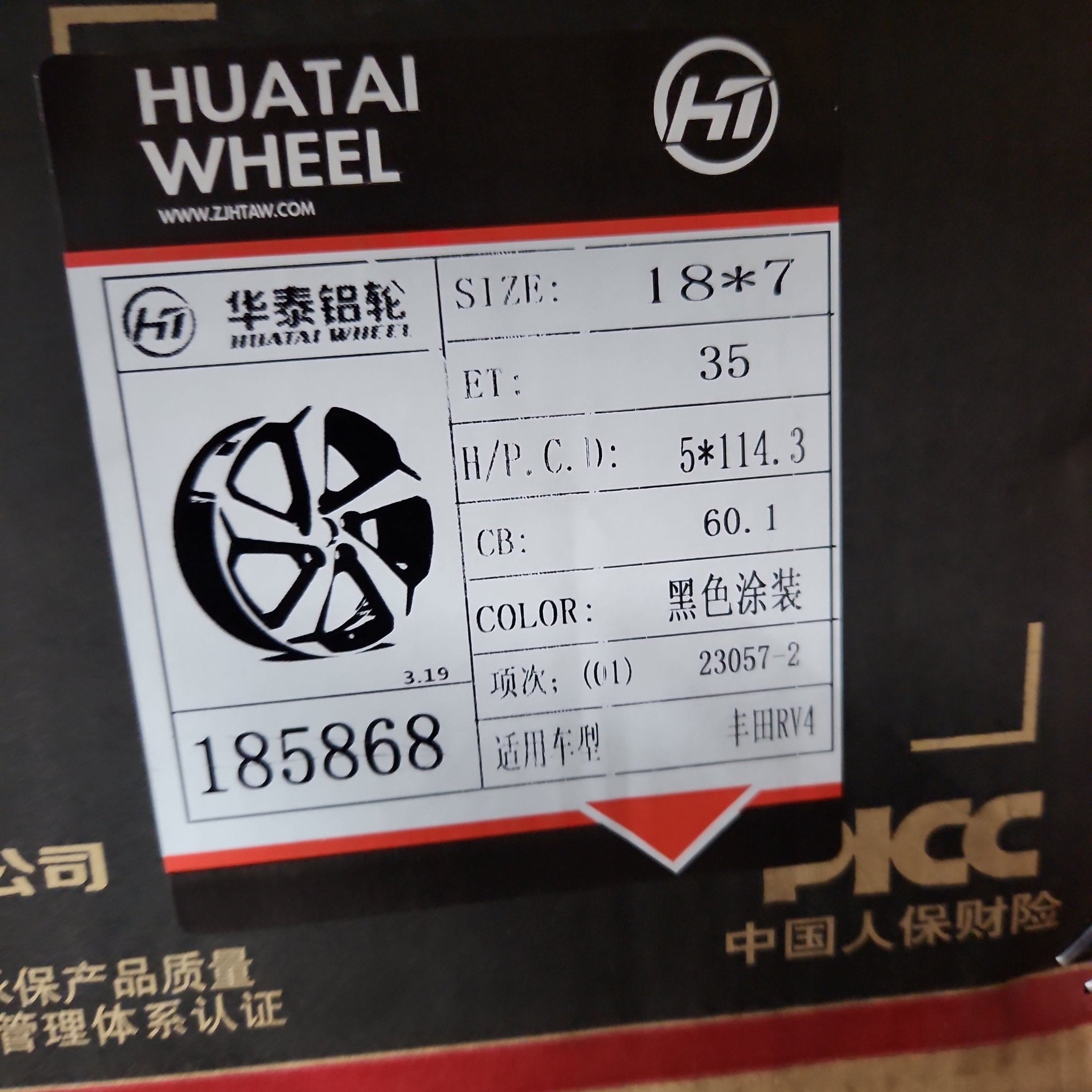 OE - 185868 18X7.0 5X114.3 PIANO BLACK - Gun Hill Tire House (WTW - WHOLESALE TIRES & WHEELS)