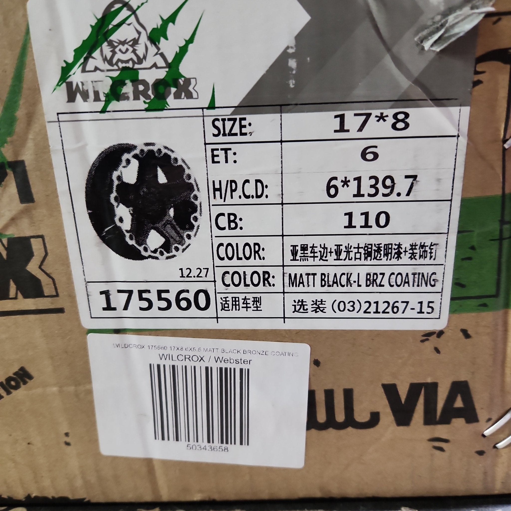 WILDCROX 175560 17X8 6X5.5 MATT BLACK BRONZE COATING - Gun Hill Tire House (WTW - WHOLESALE TIRES & WHEELS)