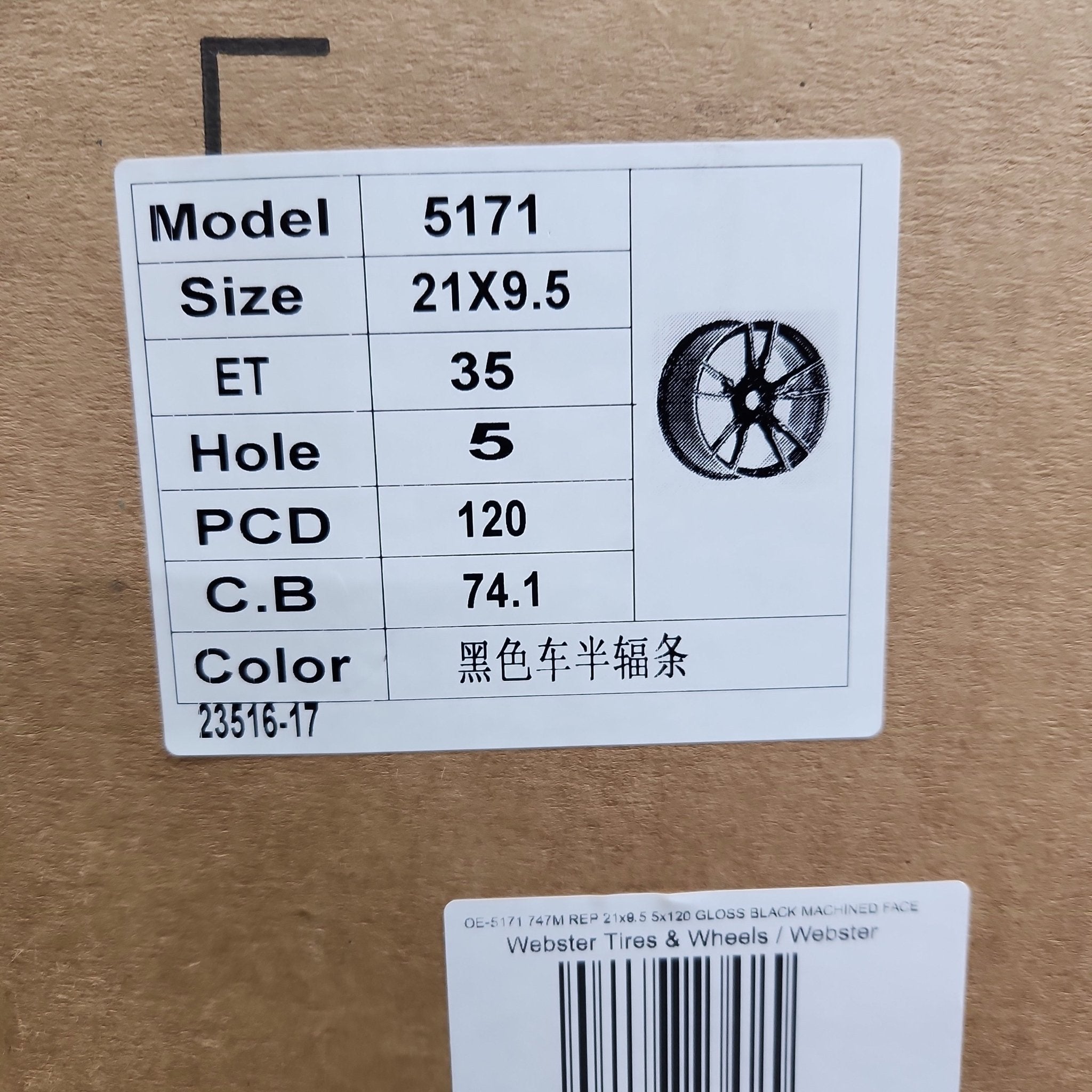 OE - 5171 747M REP 21x9.5 5x120 GLOSS BLACK MACHINED FACE - Gun Hill Tire House (WTW - WHOLESALE TIRES & WHEELS)