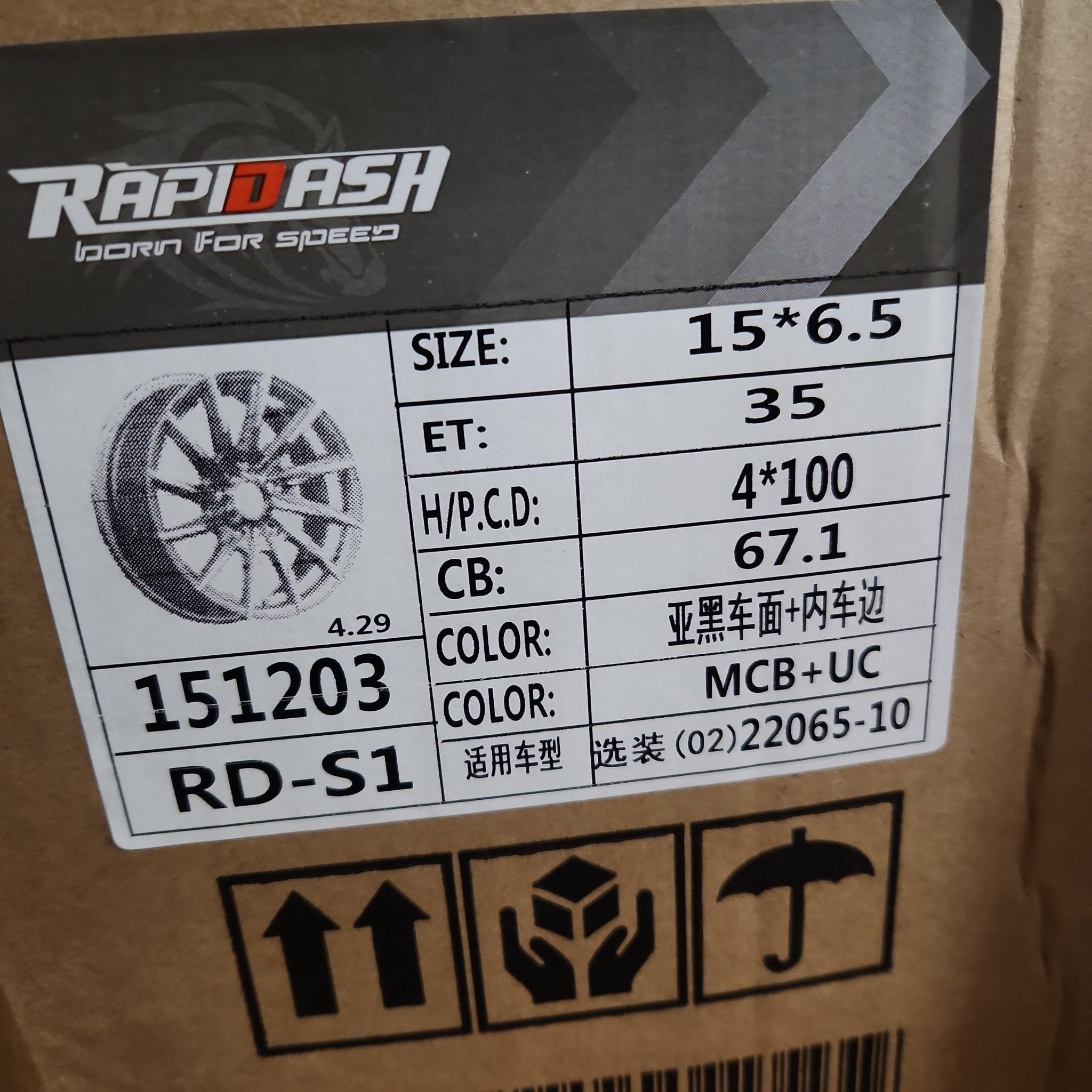 RAPIDASH RD - S1 15X6.5 4X100 MATT BLACK MACHINED FACE WITH UNDER CUT - Gun Hill Tire House (WTW - WHOLESALE TIRES & WHEELS)