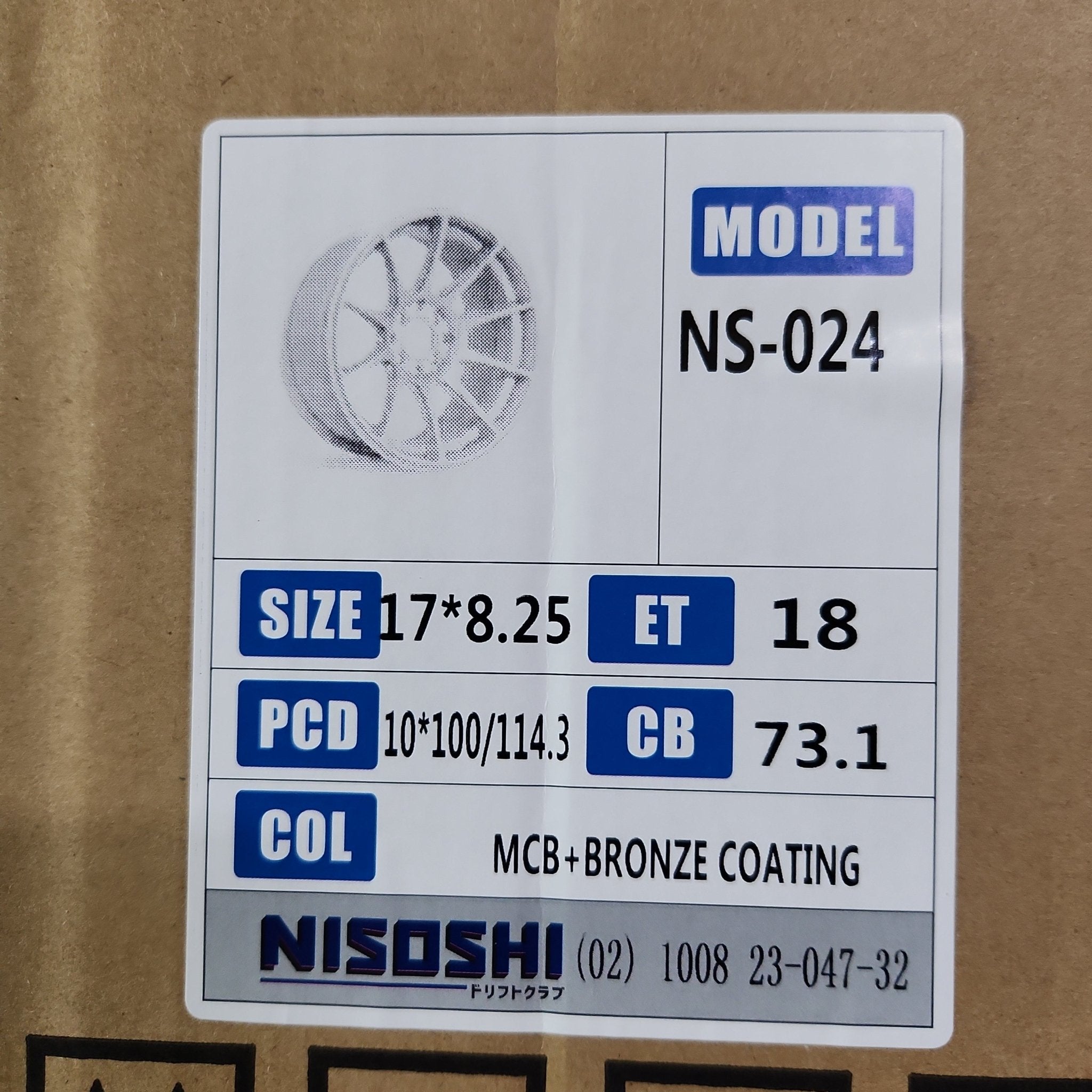 RAPIDAS 1008 17X8.25 5X100 - 5X114.3 MATTE BLACK WITH BRONZE TOP - Gun Hill Tire House (WTW - WHOLESALE TIRES & WHEELS)