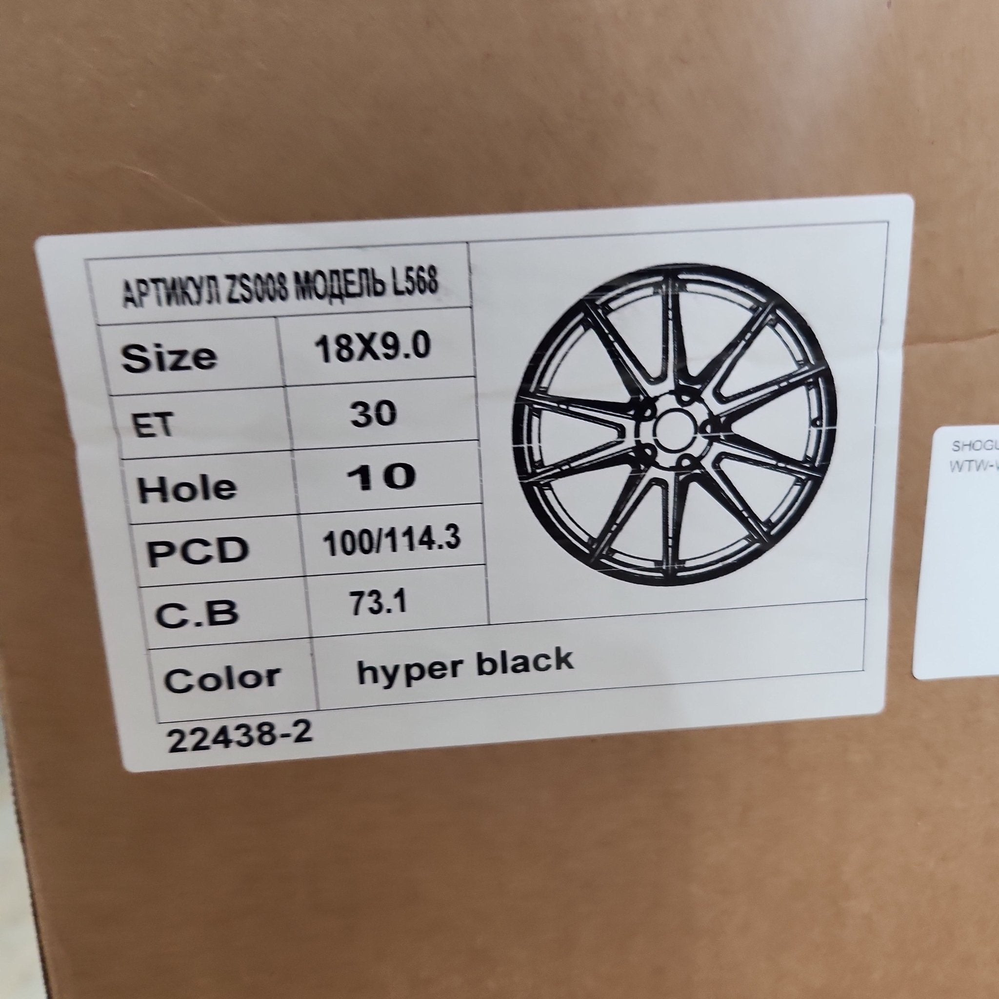 SHOGUN ZS - 8 18X9.0 5x100 / 5x114.3 HYPER BLACK - Gun Hill Tire House (WTW - WHOLESALE TIRES & WHEELS)