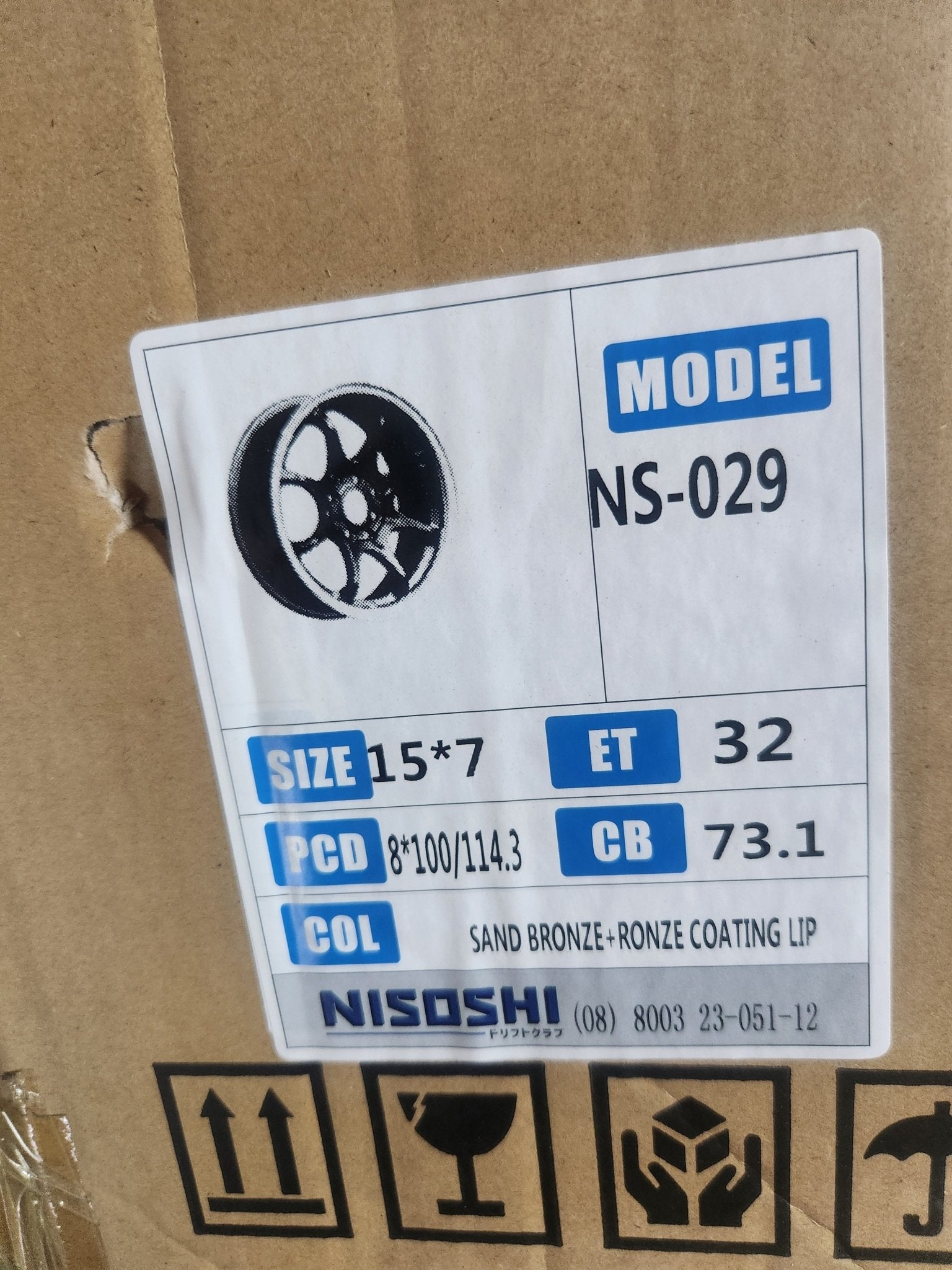 NISOSHI NS29 15X7 4X100 4X114.3 SAND BRONZE - Gun Hill Tire House (WTW - WHOLESALE TIRES & WHEELS)