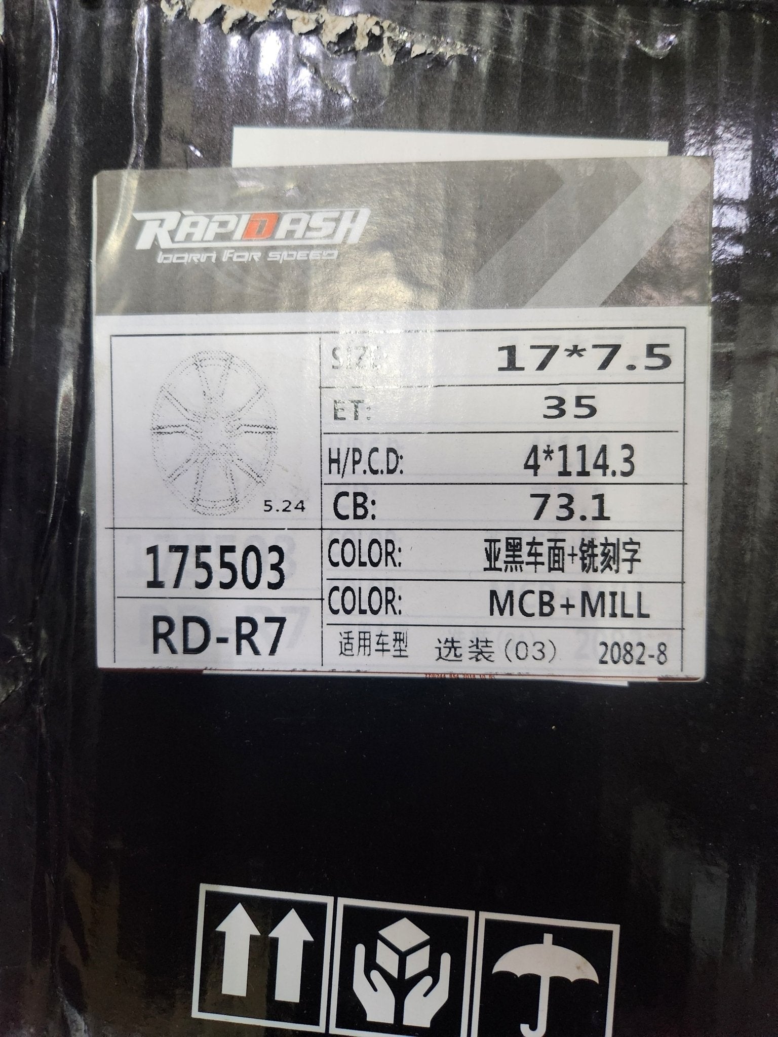 PEGASU RD - R7 17X7.5 4X114.3 MC+MILL - Gun Hill Tire House (WTW - WHOLESALE TIRES & WHEELS)