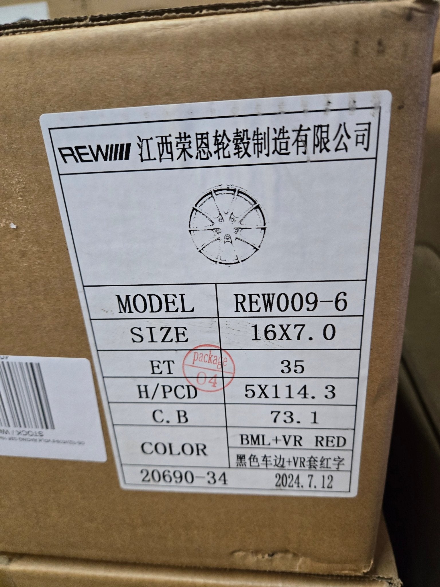 OE - RW009 - 6 VOLK RACING 16X7.0 16X7 5x114.3 PIANO BLACK MACHINED - Gun Hill Tire House (WTW - WHOLESALE TIRES & WHEELS)