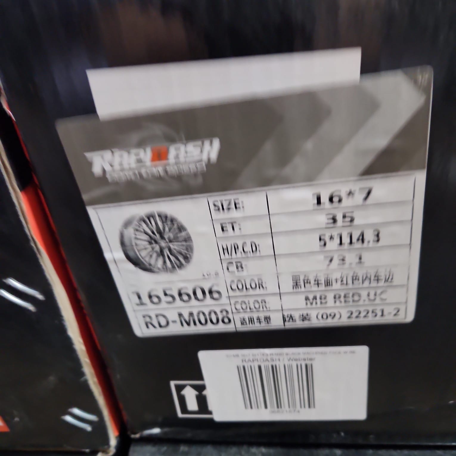 RAPIDASH RD - M008 16X7 5X114.3 PIANO BLACK MACHINED FACE W RED UNDERCUT - Gun Hill Tire House (WTW - WHOLESALE TIRES & WHEELS)