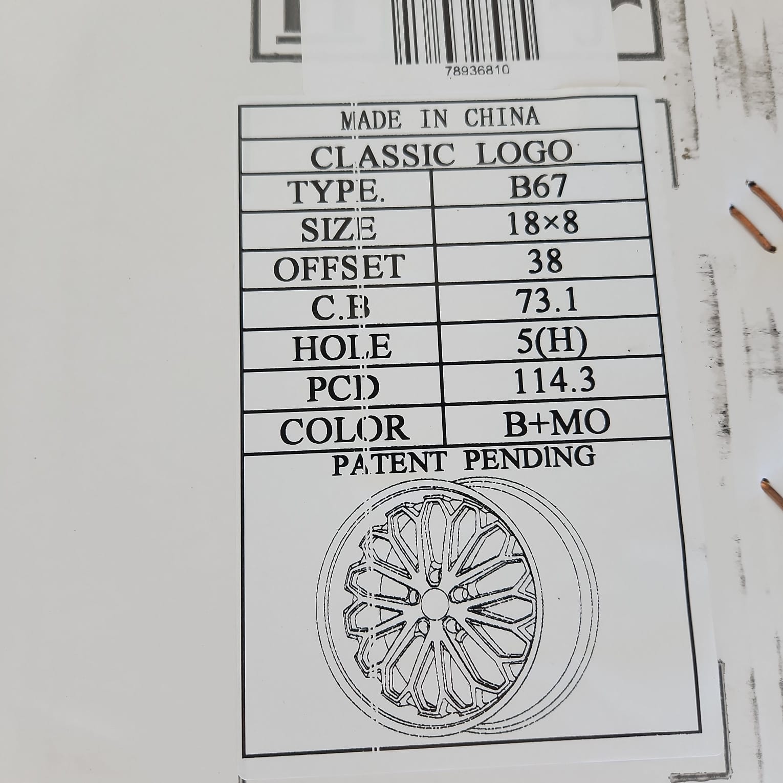 BORGHINI WHEEL B67 18X8 5X114.3 B+MO - Gun Hill Tire House (WTW - WHOLESALE TIRES & WHEELS)