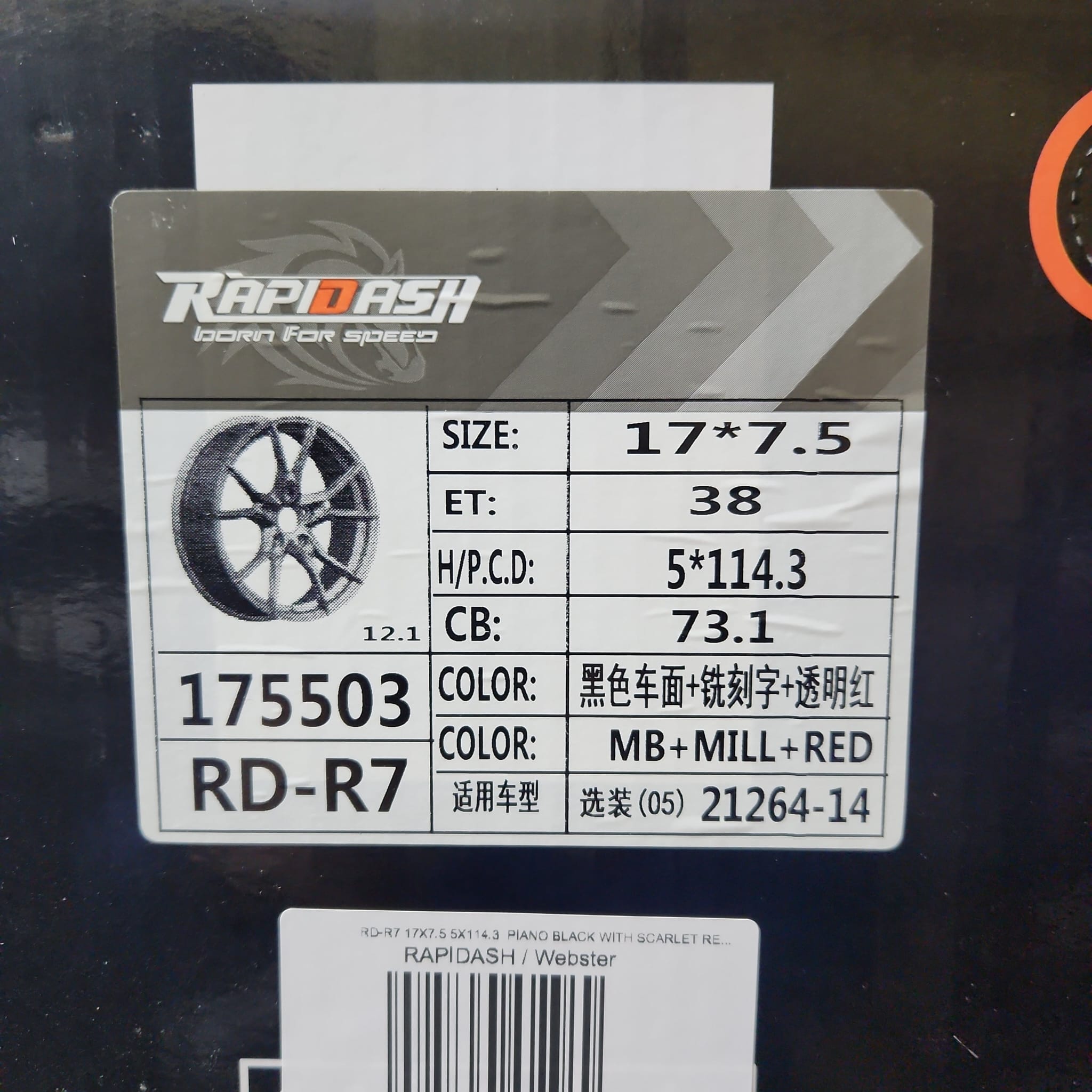 RAPIDASH RD - R7 17x7.5 5x114.3 GLOSS BLACK WITH SCARLET RED TOP - Gun Hill Tire House (WTW - WHOLESALE TIRES & WHEELS)