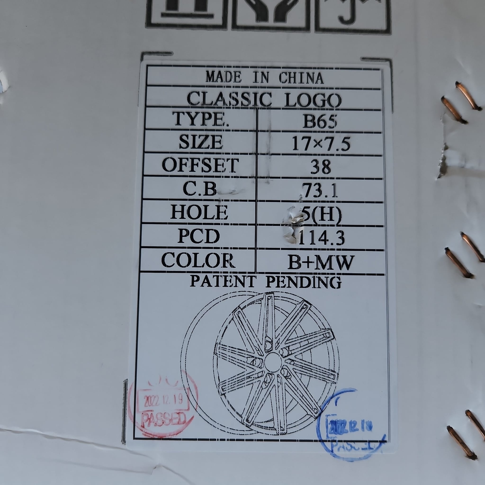 BORGHINI WHEEL B65 - M 17X7.5 5X114.3 B+MW - Gun Hill Tire House (WTW - WHOLESALE TIRES & WHEELS)