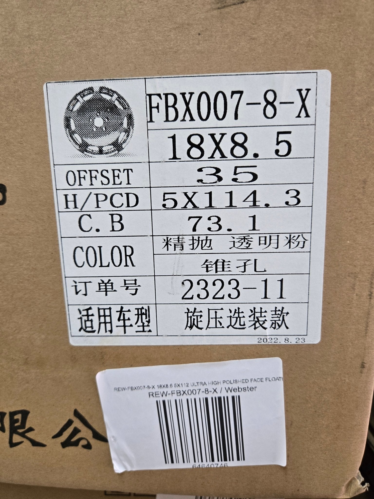 REW - FBX007 - 8 - X 18X8.5 5X112 5x114.3 ULTRA HIGH POLISHED FACE FLOATING CAP - Gun Hill Tire House (WTW - WHOLESALE TIRES & WHEELS)