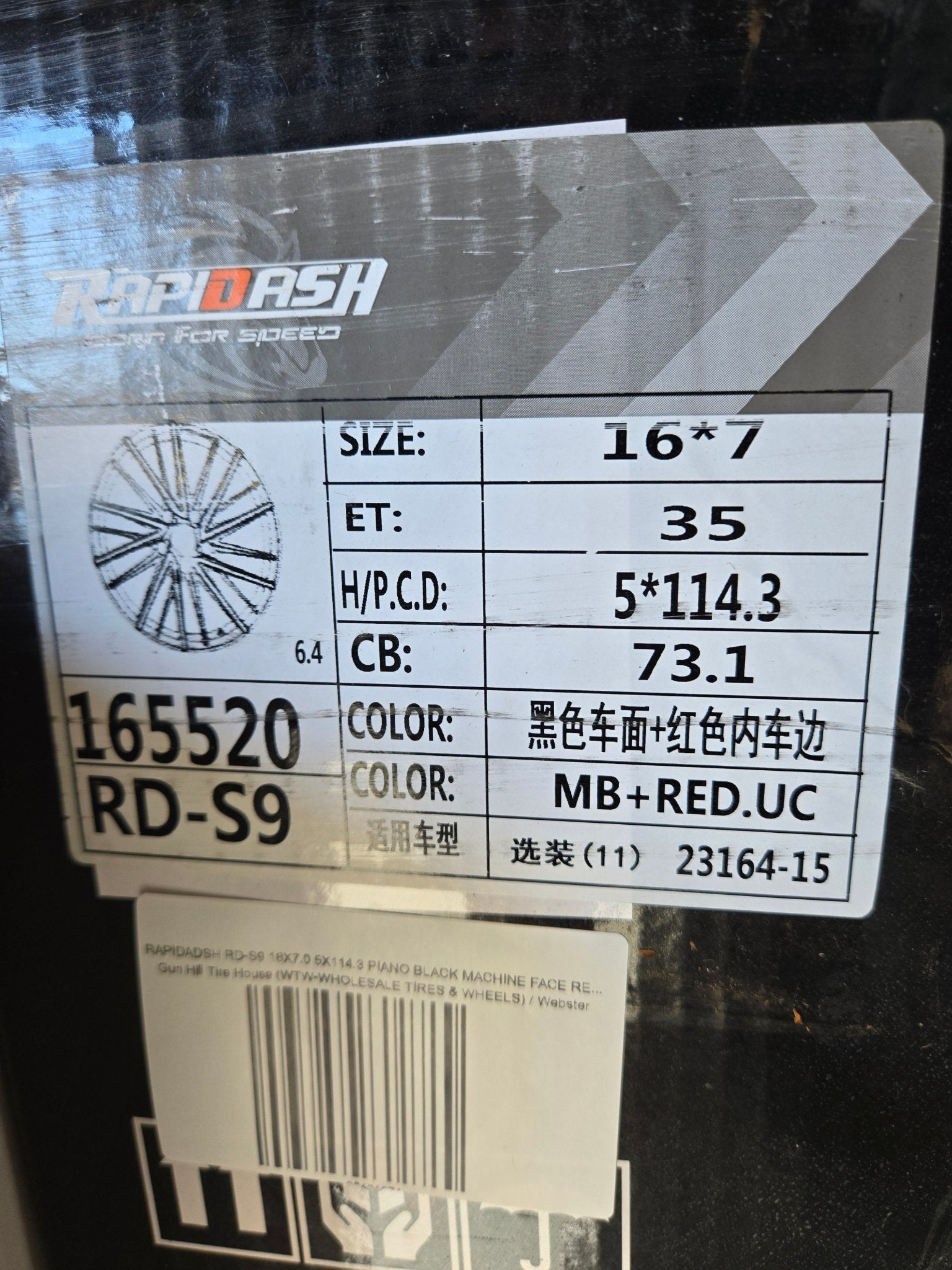 RAPIDADSH RD - S9 16X7.0 5X114.3 PIANO BLACK MACHINE FACE RED UNDER CUT - Gun Hill Tire House (WTW - WHOLESALE TIRES & WHEELS)