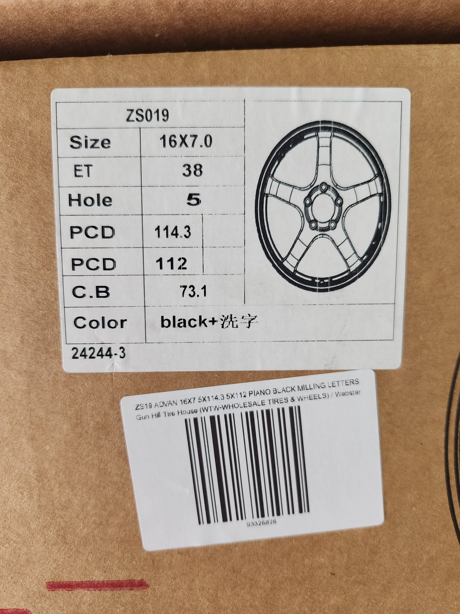 ZS19 ADVAN 16X7 5X114.3 5X112 PIANO BLACK MILLING LETTERS - Gun Hill Tire House (WTW - WHOLESALE TIRES & WHEELS)