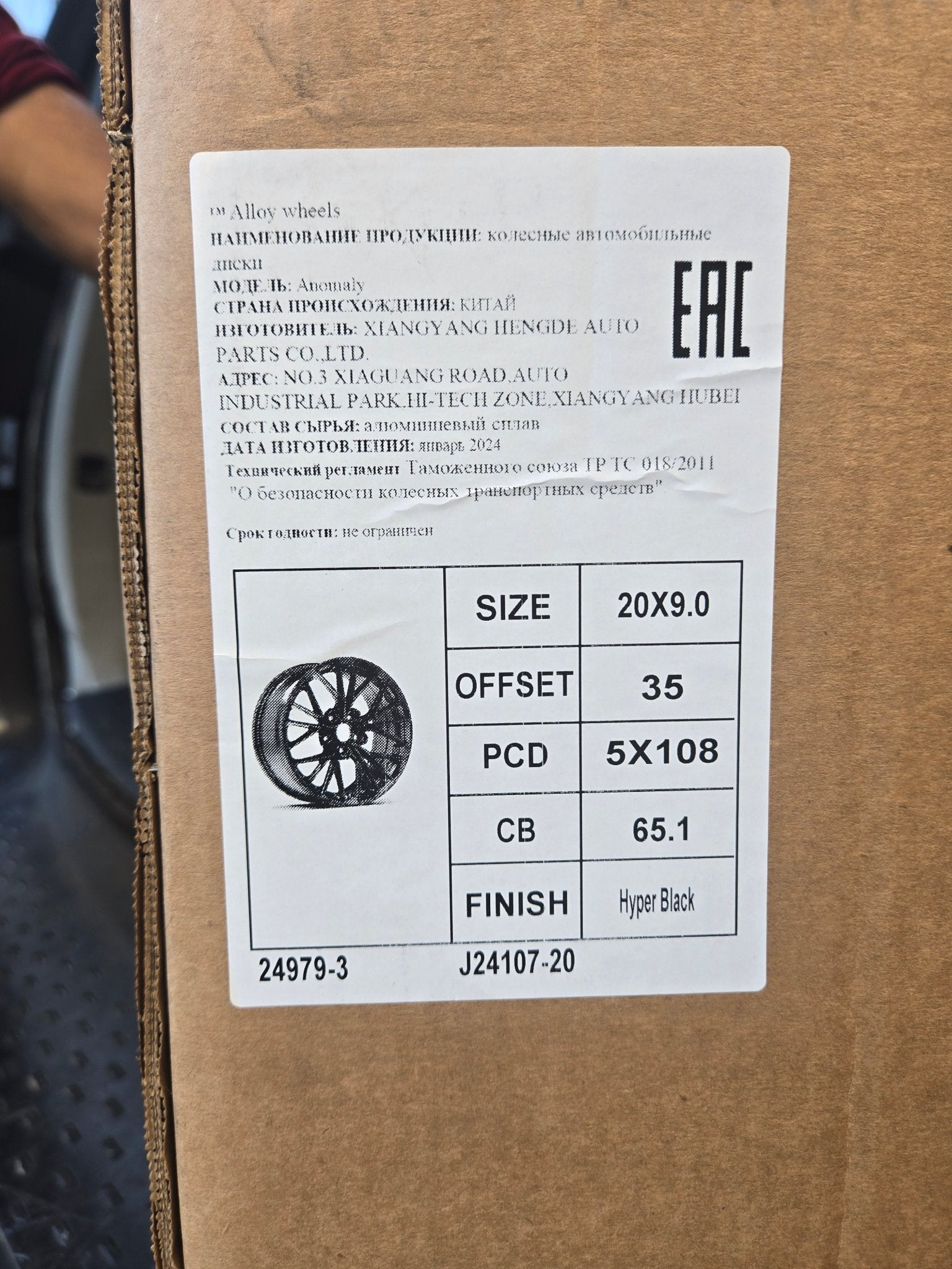 PEGASUS 0376 20X9.0 5X108 HYPER BLACK - Gun Hill Tire House (WTW - WHOLESALE TIRES & WHEELS)