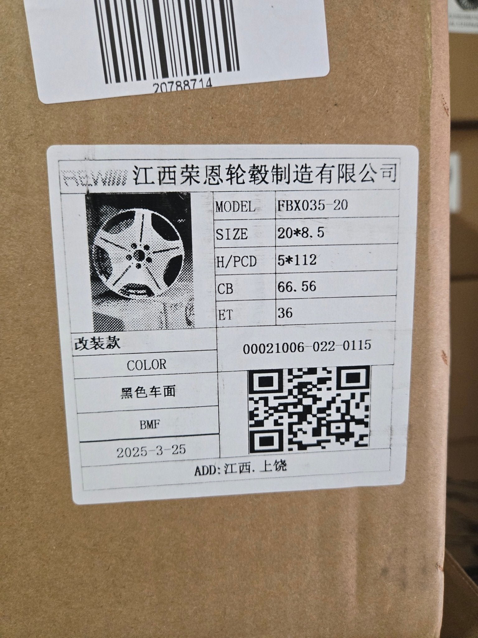 FBX35 - 20 20x9.5 5x112 GLOSS BLACK MACHINED FACE - Gun Hill Tire House (WTW - WHOLESALE TIRES & WHEELS)