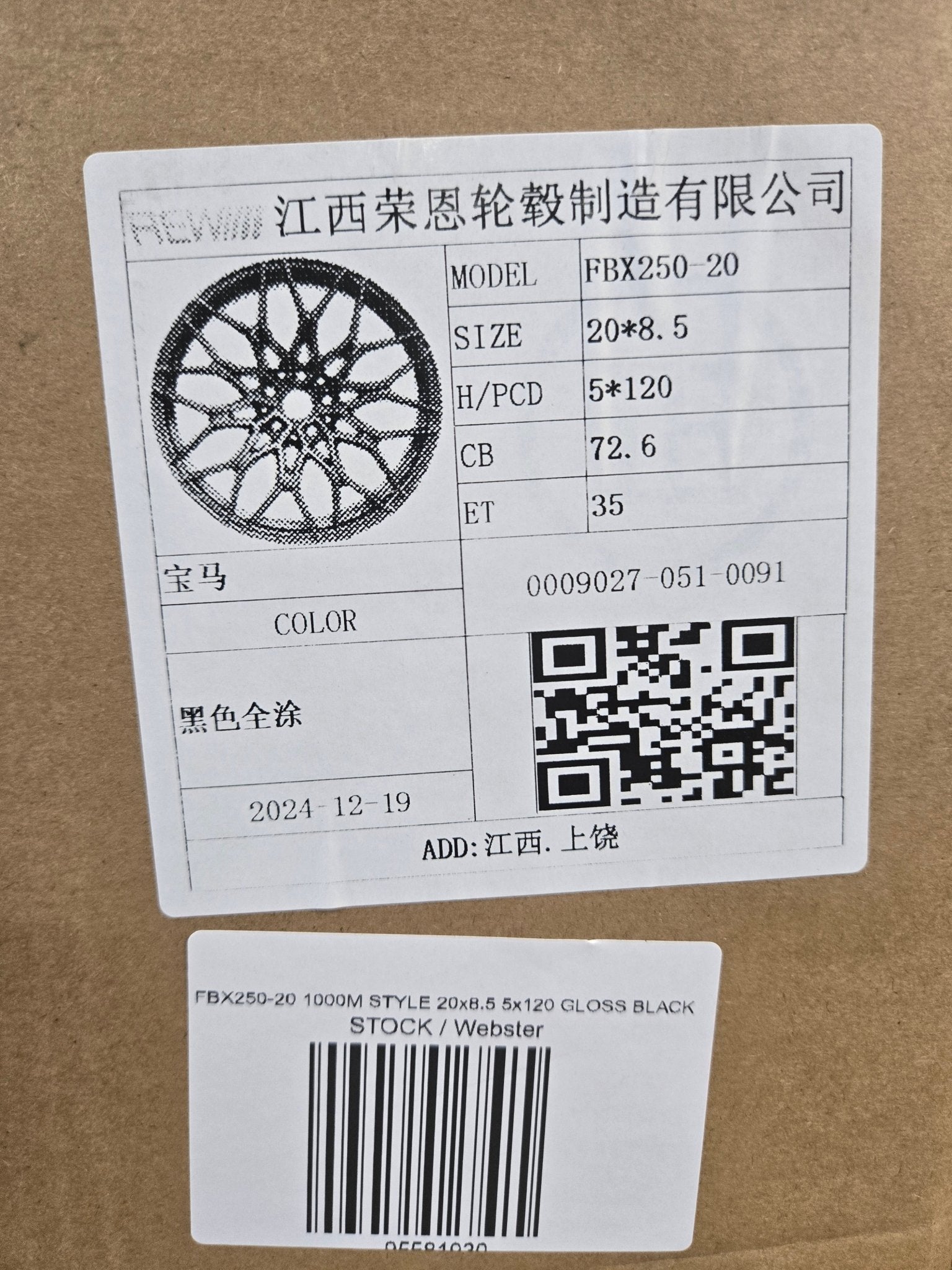 FBX250 - 20 1000M STYLE 20x8.5 5x120 GLOSS BLACK - Gun Hill Tire House (WTW - WHOLESALE TIRES & WHEELS)