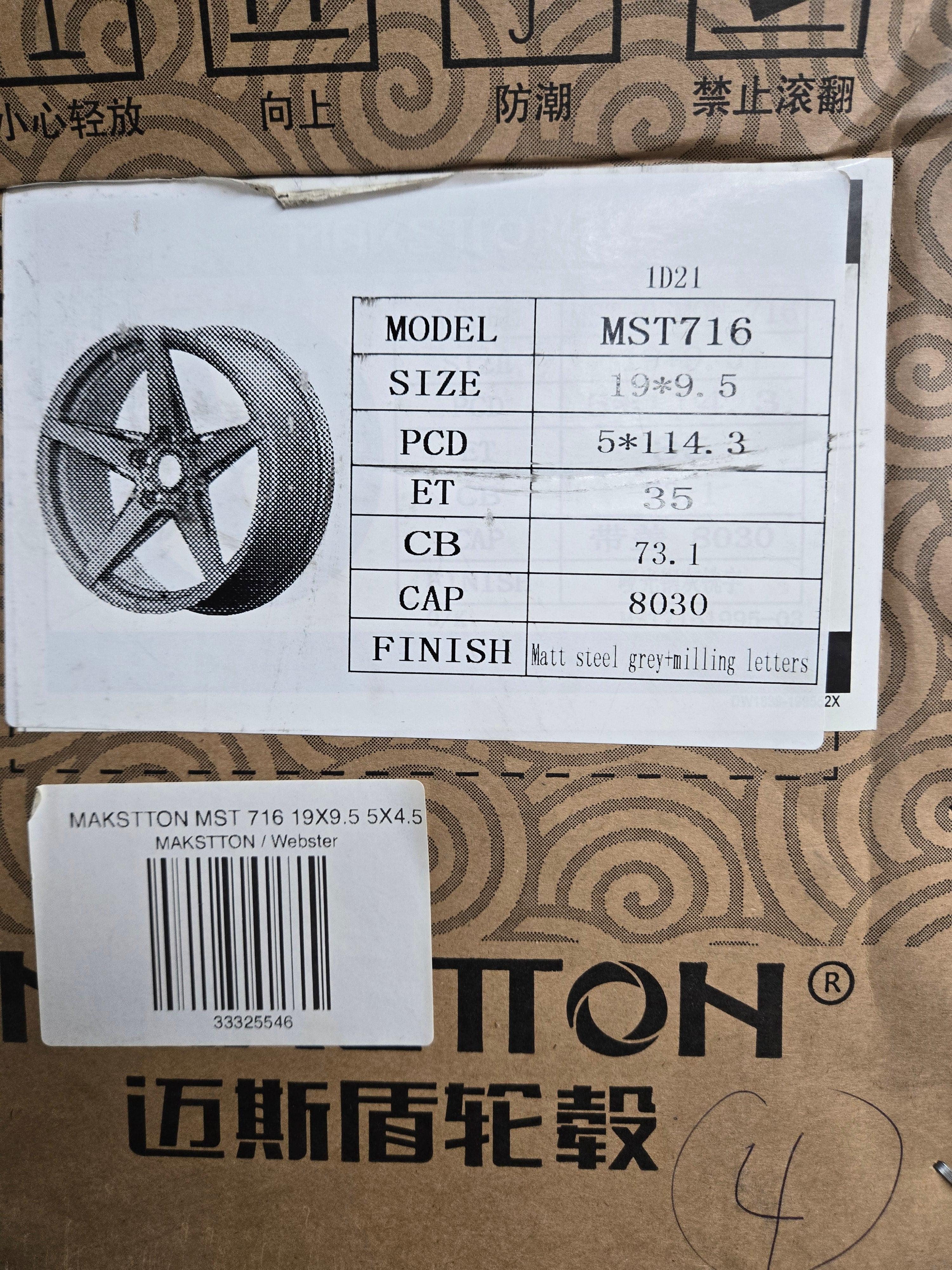 MAKSTTON MST 716 19X9.5 5X4.5 MATT STEEL GRAY